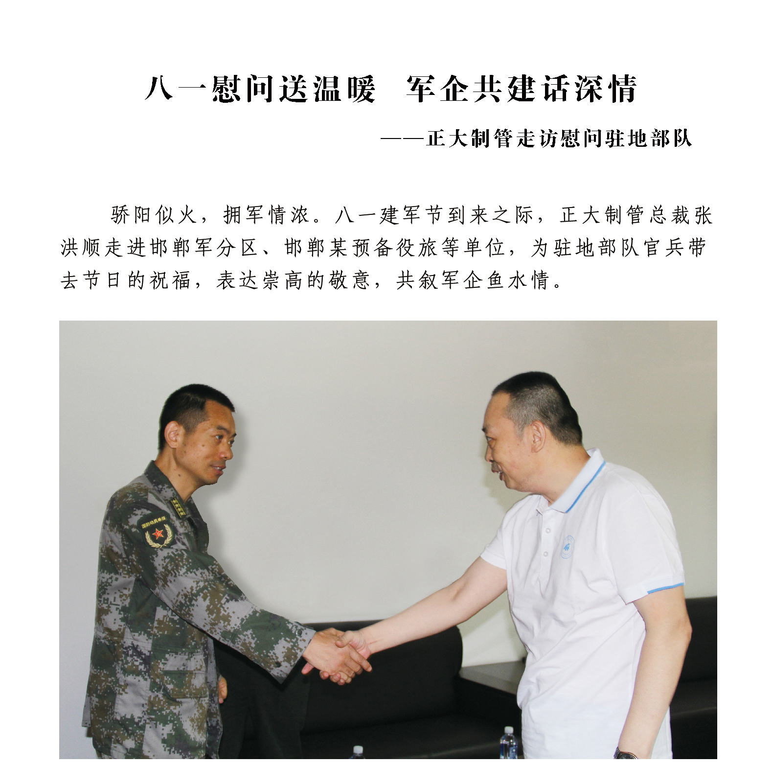 永信贵宾会217·(中国区)有限公司 - 官方网站