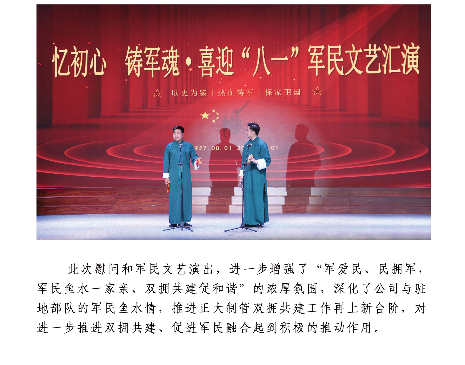 永信贵宾会217·(中国区)有限公司 - 官方网站