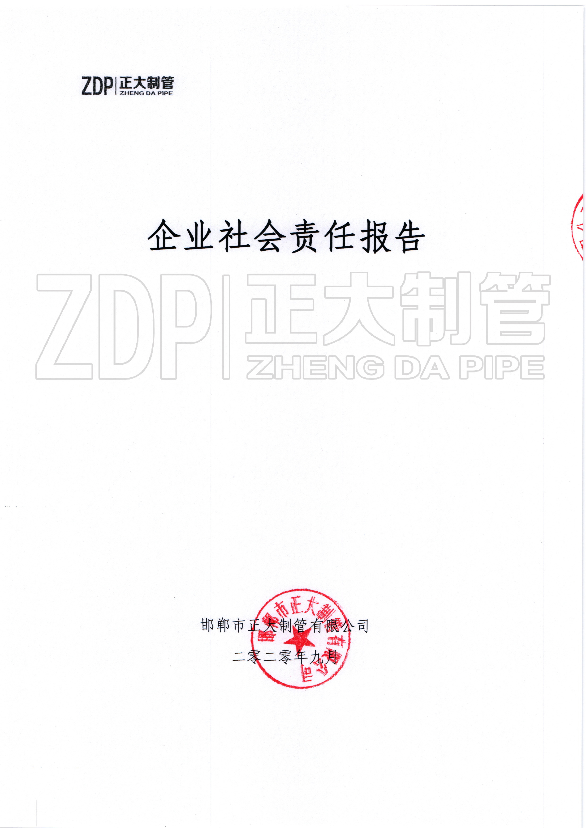 永信贵宾会217·(中国区)有限公司 - 官方网站