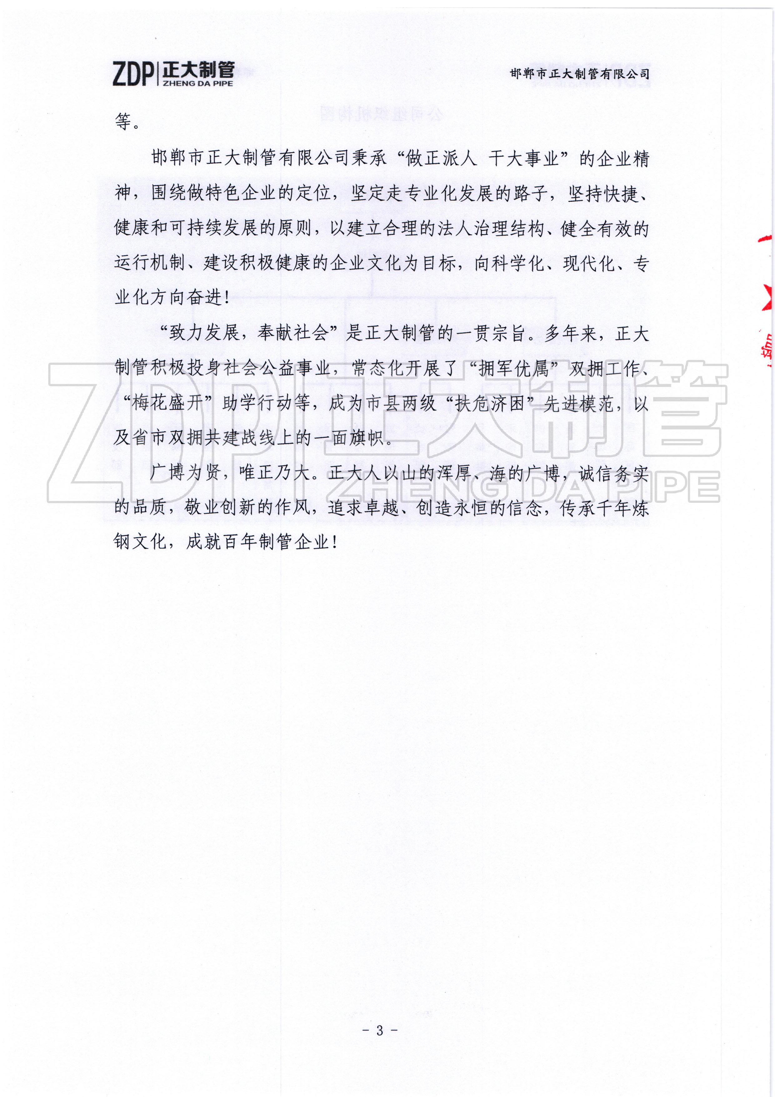 永信贵宾会217·(中国区)有限公司 - 官方网站
