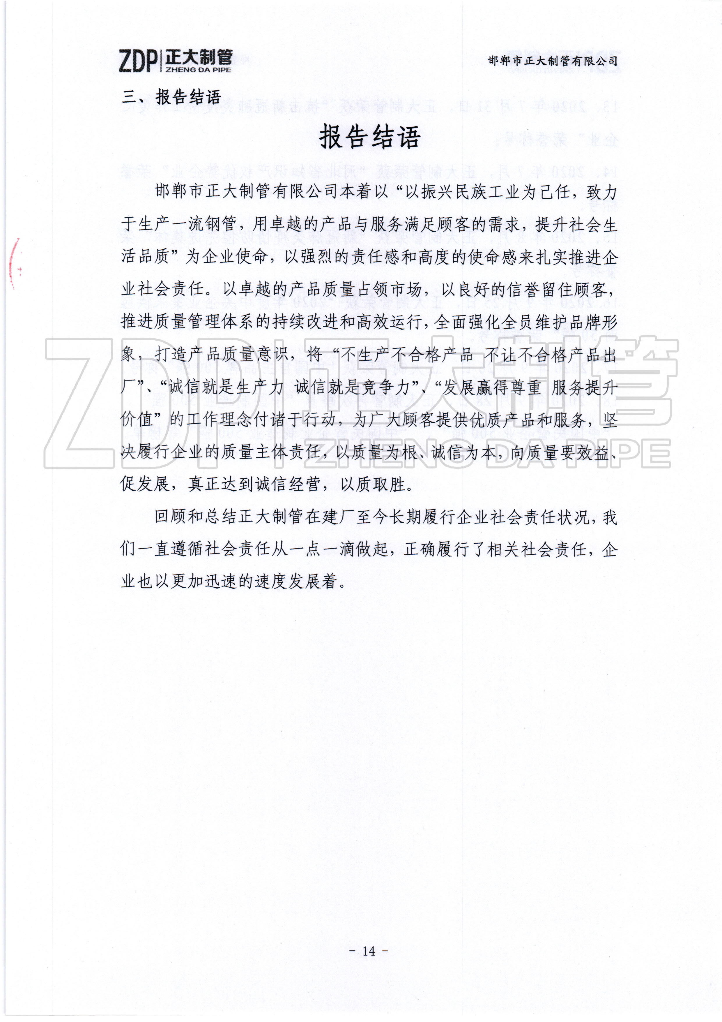 永信贵宾会217·(中国区)有限公司 - 官方网站