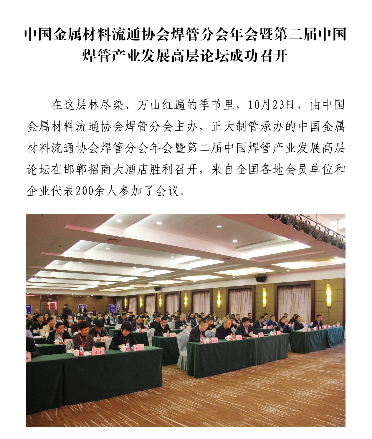 20201028090131_92045 永信贵宾会217·(中国区)有限公司 - 官方网站