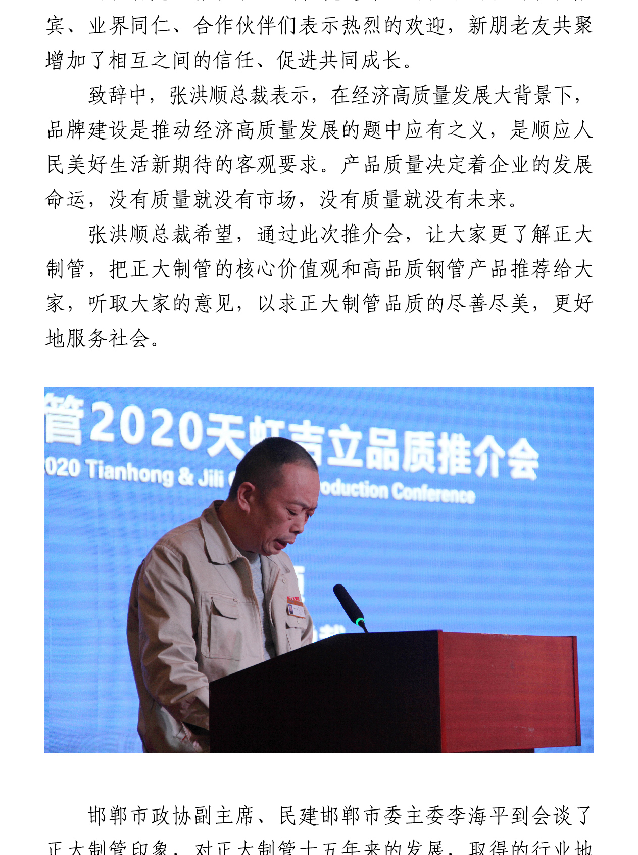 20201028092432_51081 永信贵宾会217·(中国区)有限公司 - 官方网站