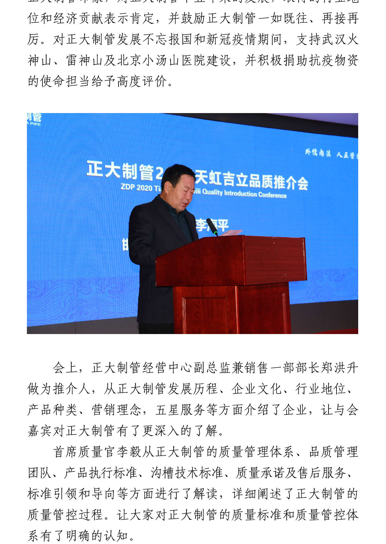 20201028092442_78539 永信贵宾会217·(中国区)有限公司 - 官方网站