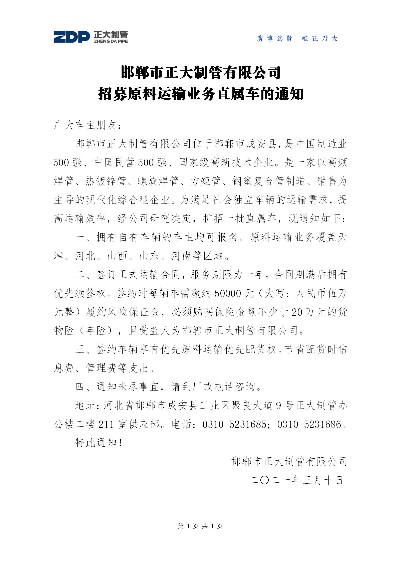 永信贵宾会217·(中国区)有限公司 - 官方网站