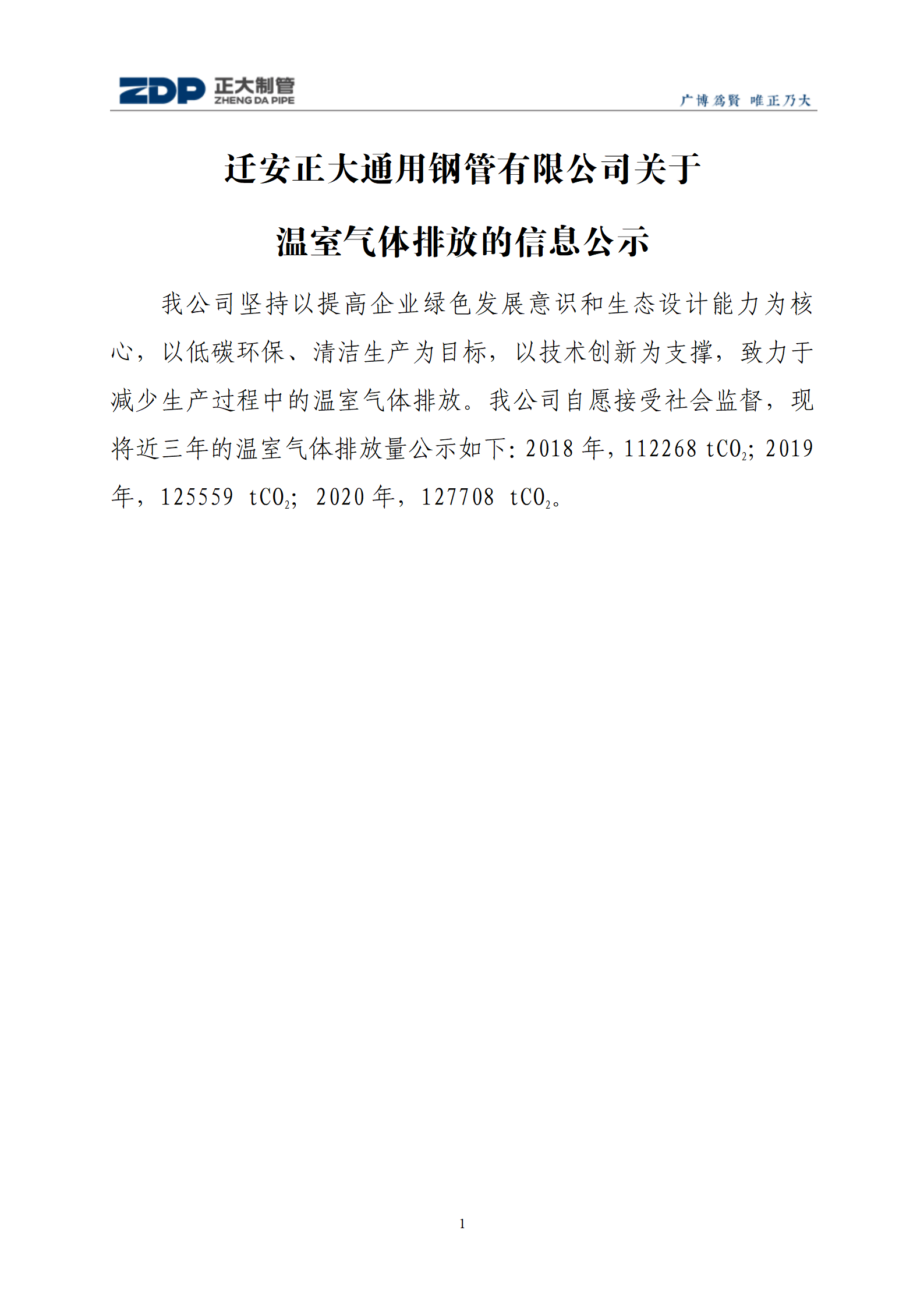 永信贵宾会217·(中国区)有限公司 - 官方网站