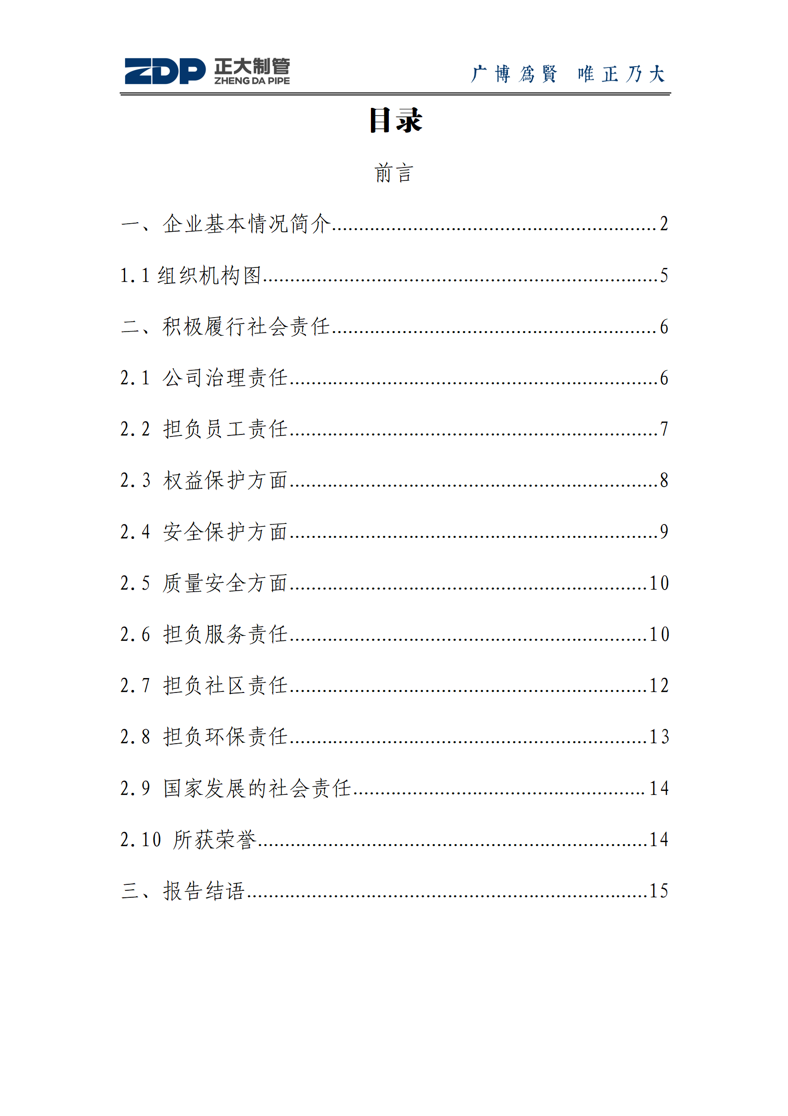 20210409113720_26255 永信贵宾会217·(中国区)有限公司 - 官方网站