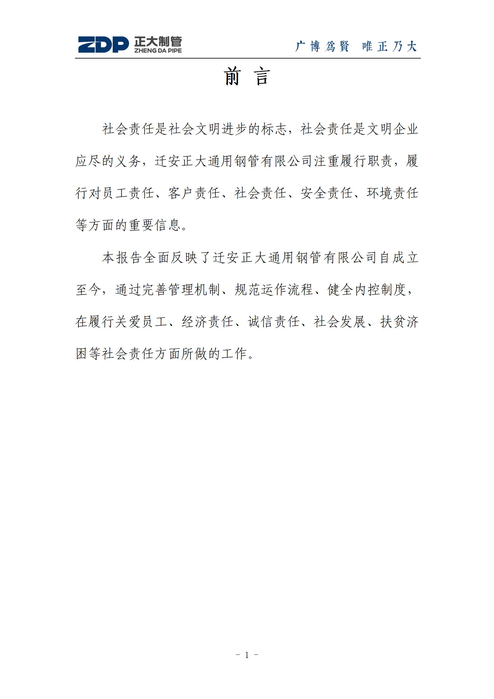 20210409113724_53442 永信贵宾会217·(中国区)有限公司 - 官方网站