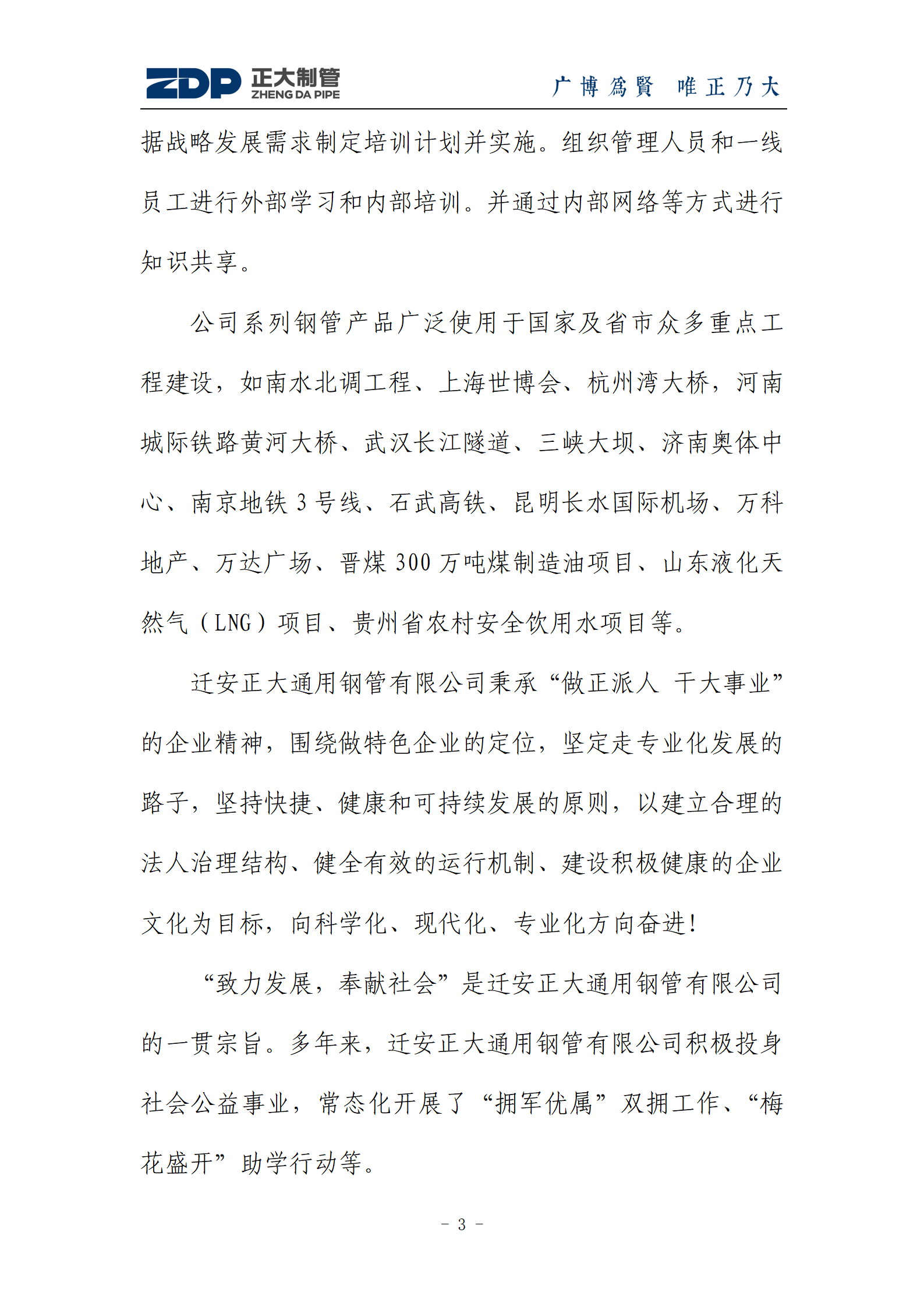 20210409113735_61891 永信贵宾会217·(中国区)有限公司 - 官方网站