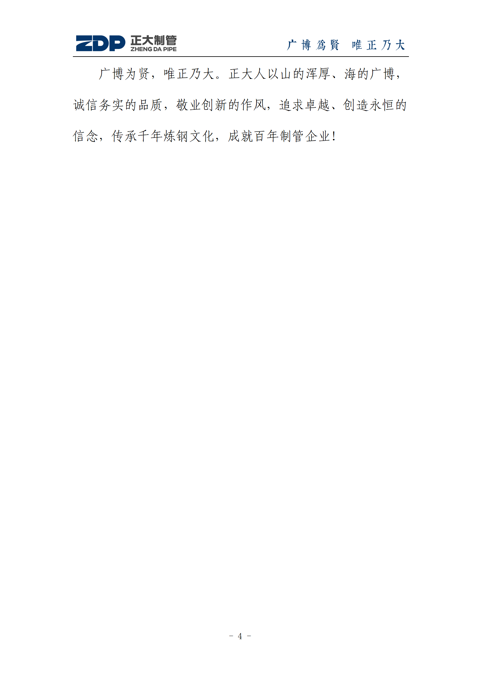 20210409113740_95766 永信贵宾会217·(中国区)有限公司 - 官方网站