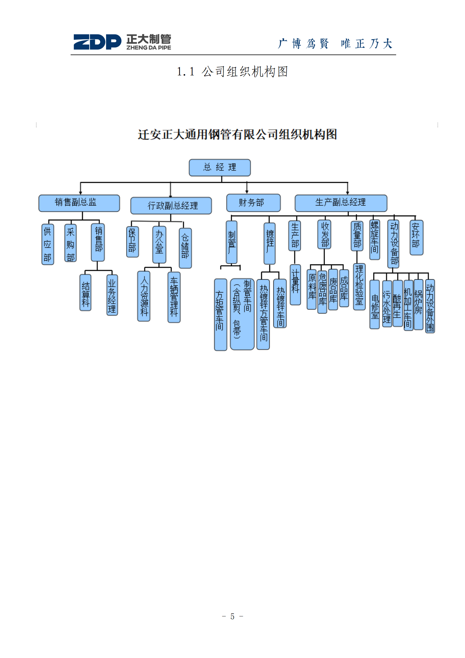 20210409113748_45474 永信贵宾会217·(中国区)有限公司 - 官方网站
