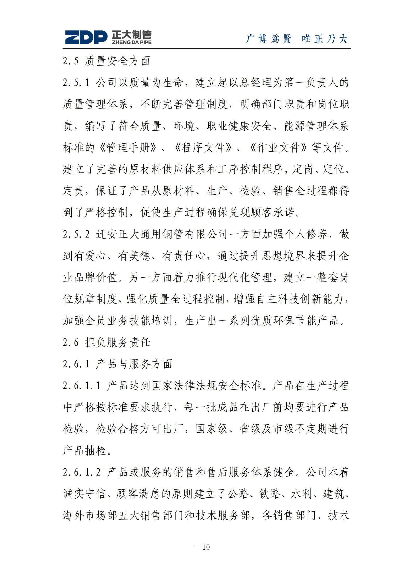 20210409113812_58503 永信贵宾会217·(中国区)有限公司 - 官方网站