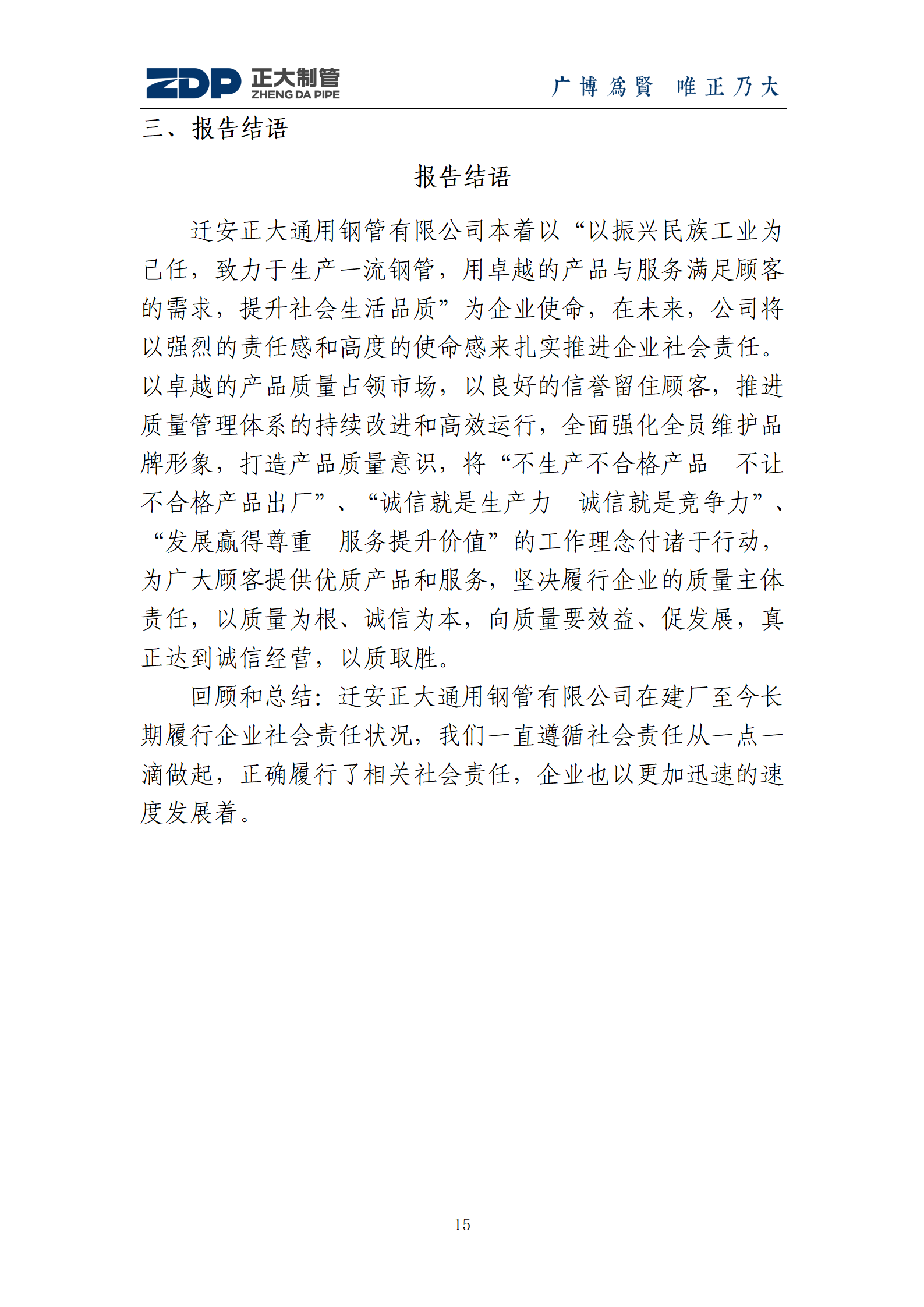 20210409113835_10683 永信贵宾会217·(中国区)有限公司 - 官方网站