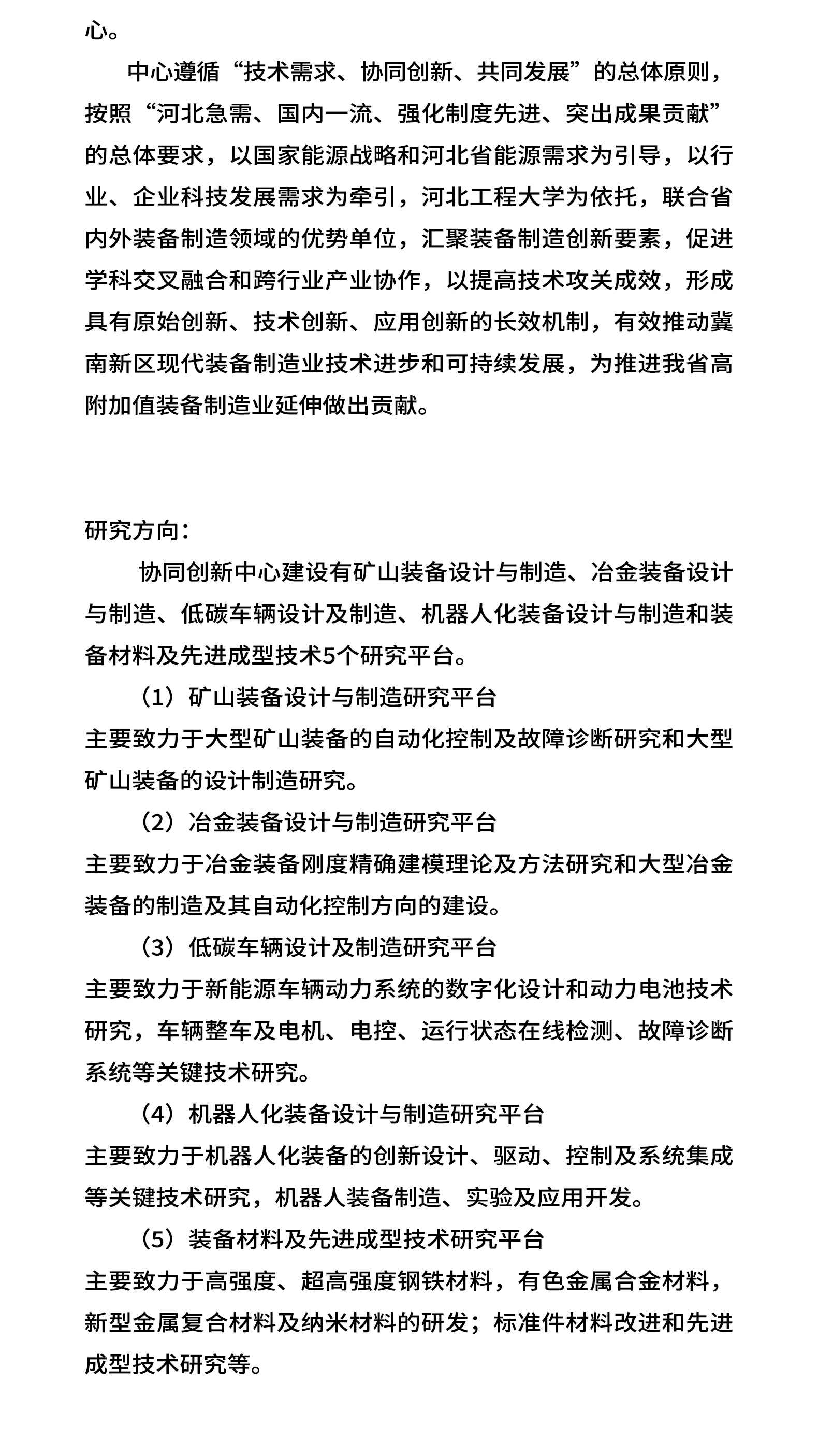 永信贵宾会217·(中国区)有限公司 - 官方网站