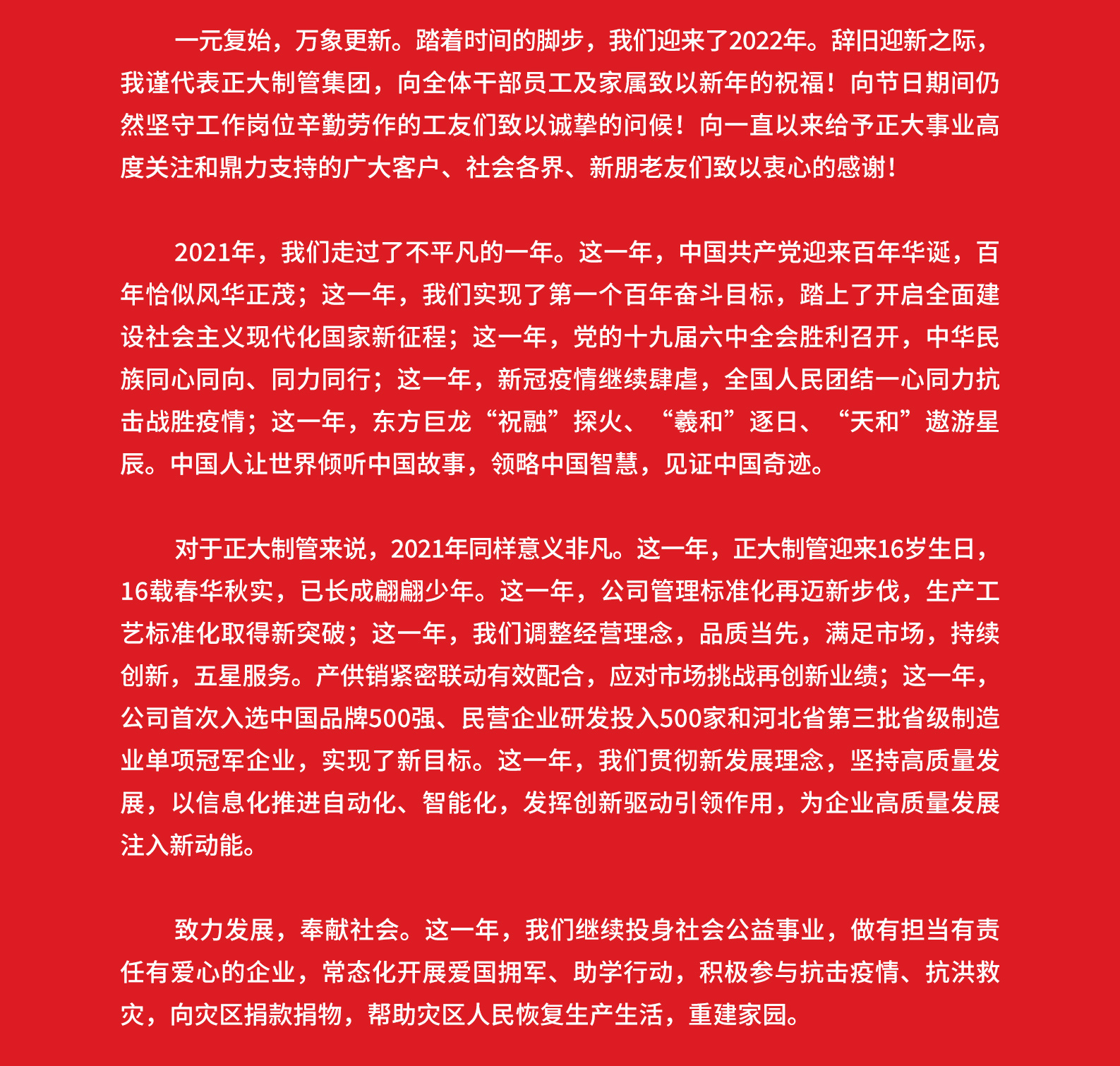 永信贵宾会217·(中国区)有限公司 - 官方网站