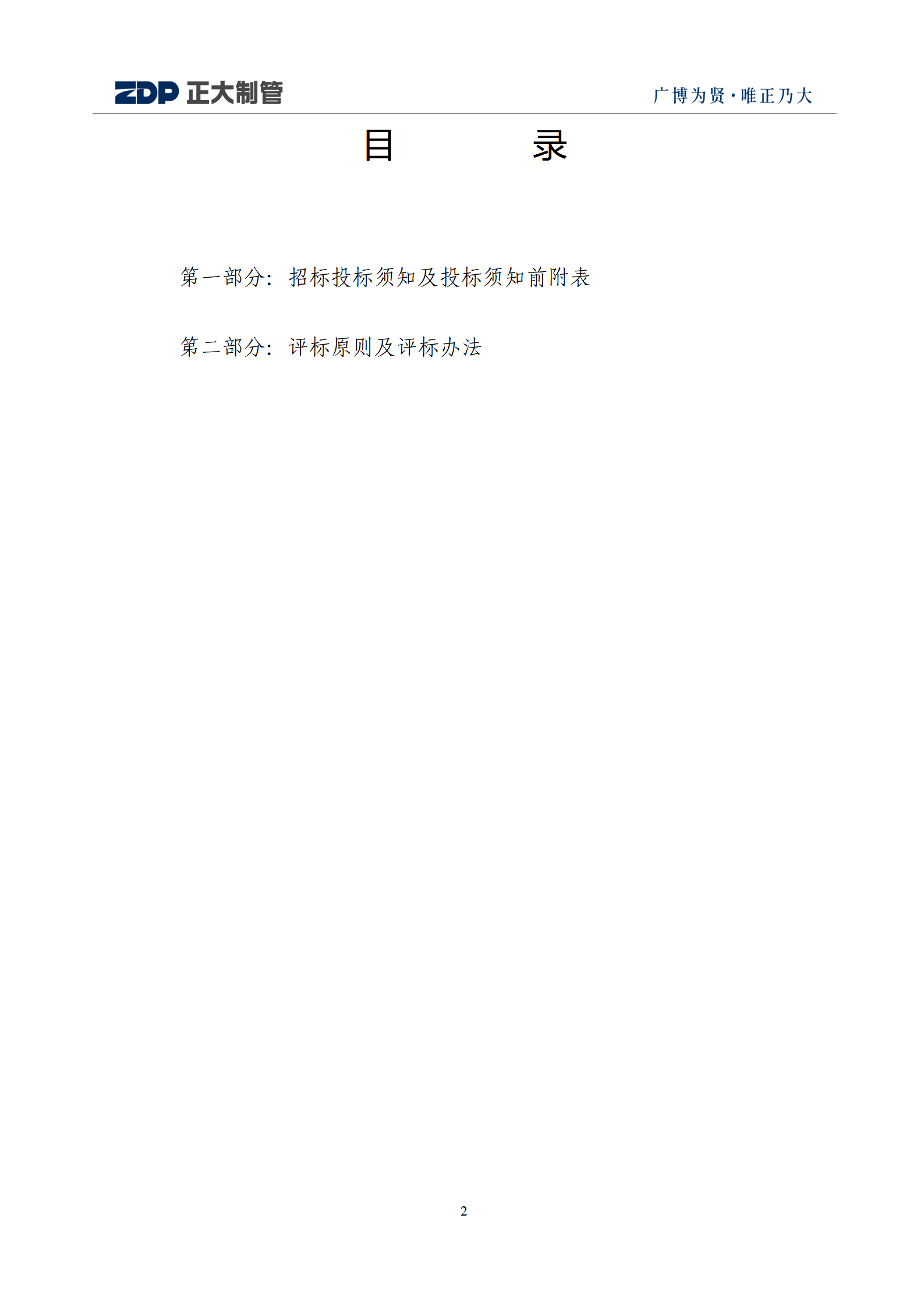 20220729171951_78432 永信贵宾会217·(中国区)有限公司 - 官方网站
