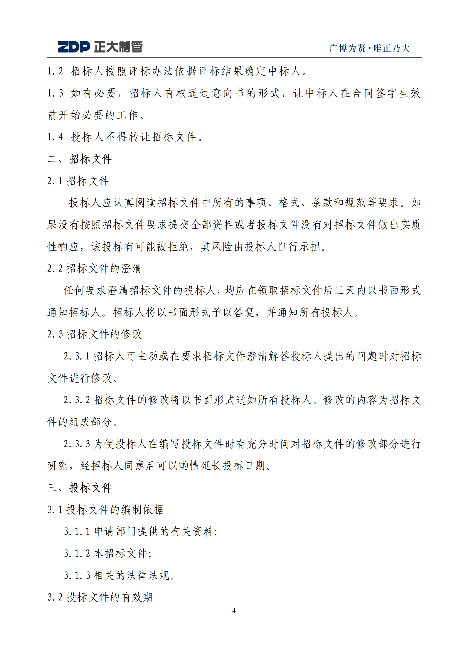 20220729172003_44584 永信贵宾会217·(中国区)有限公司 - 官方网站