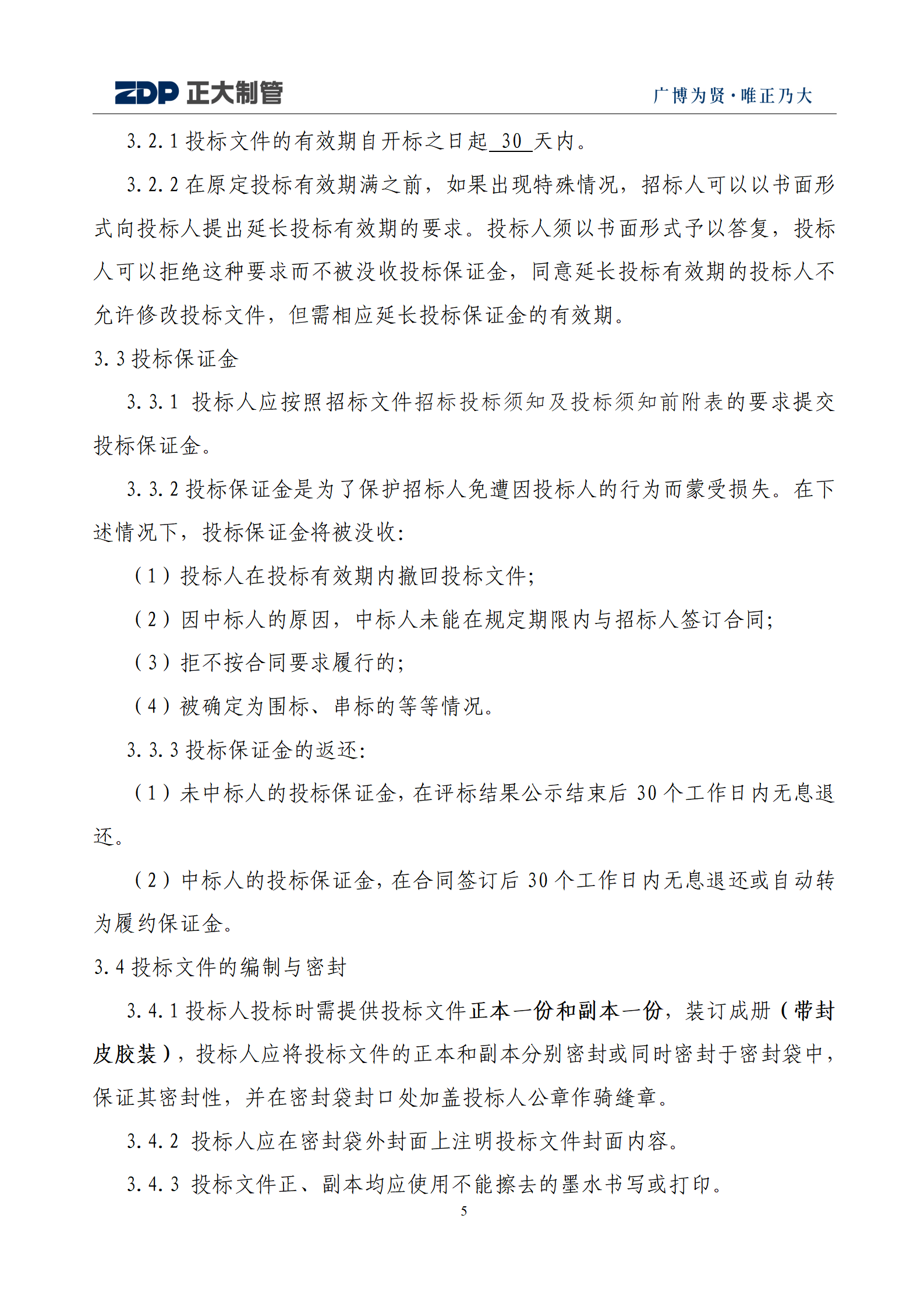 20220729172009_93094 永信贵宾会217·(中国区)有限公司 - 官方网站