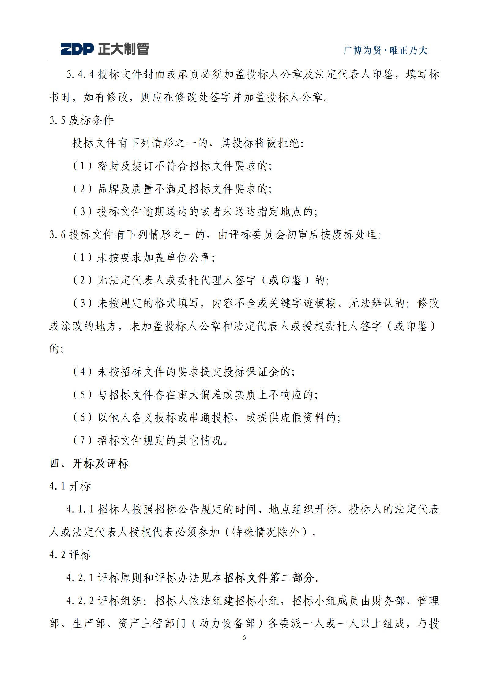 20220729172014_13439 永信贵宾会217·(中国区)有限公司 - 官方网站