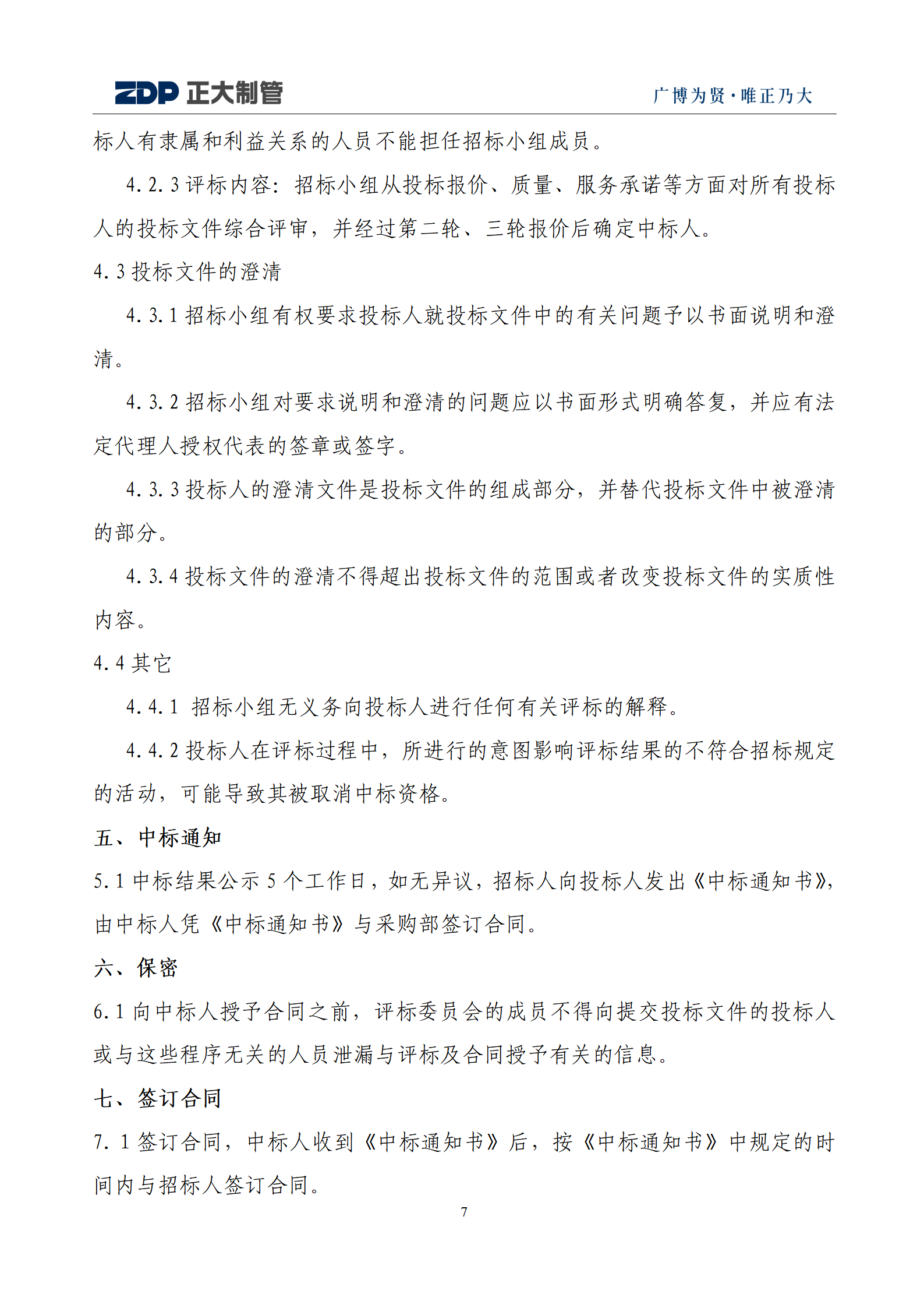20220729172020_76784 永信贵宾会217·(中国区)有限公司 - 官方网站