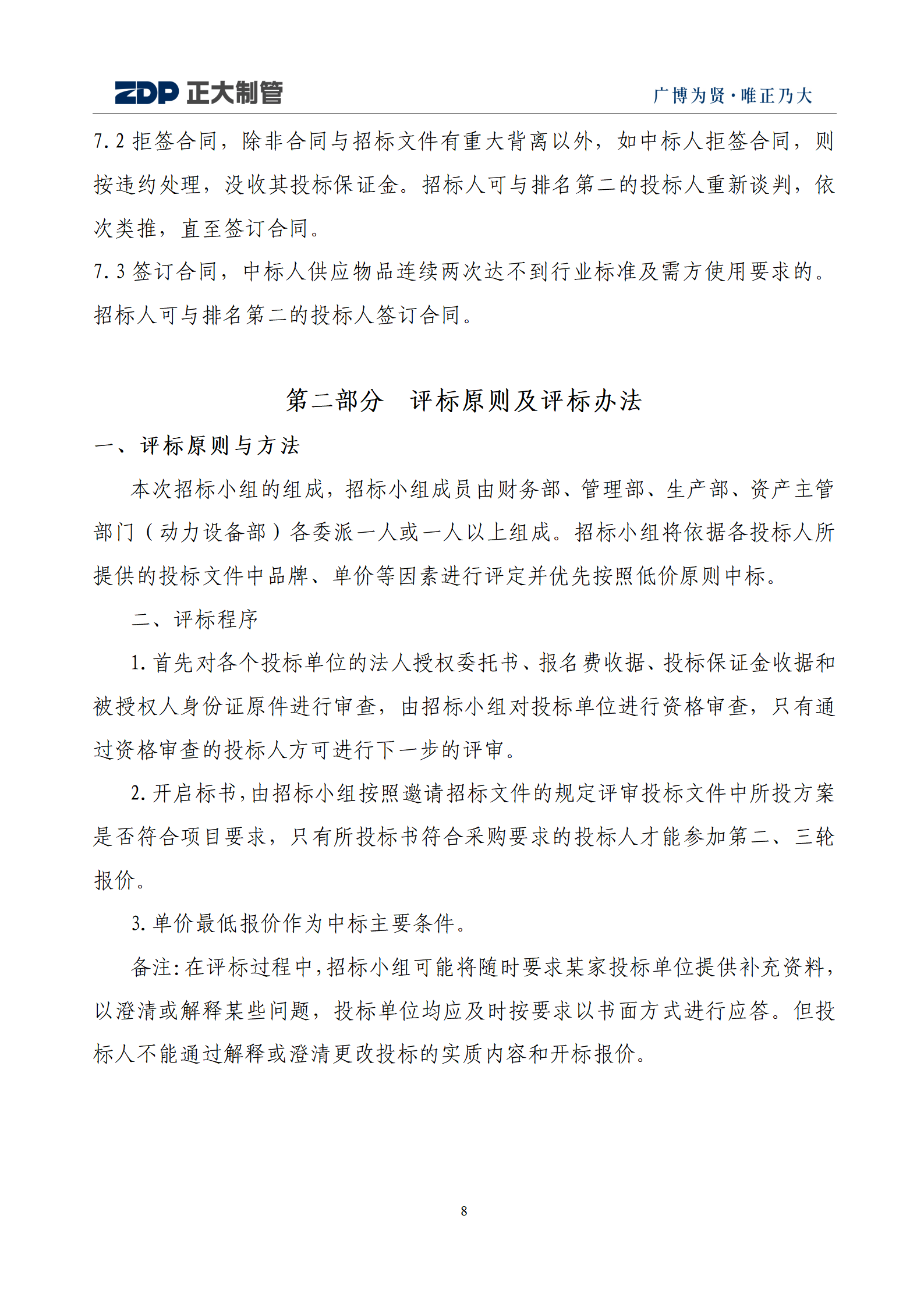 永信贵宾会217·(中国区)有限公司 - 官方网站