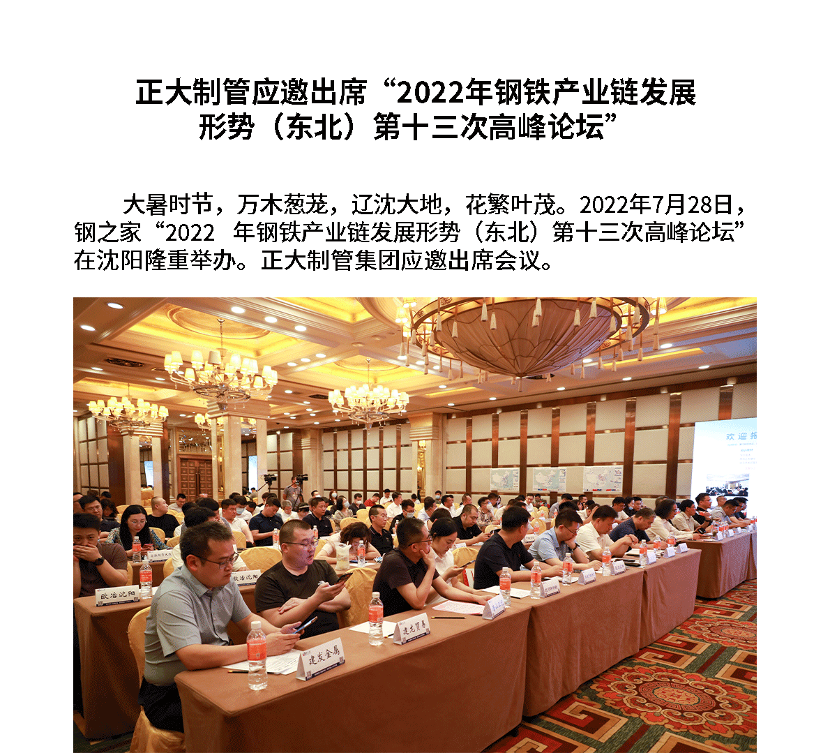 永信贵宾会217·(中国区)有限公司 - 官方网站