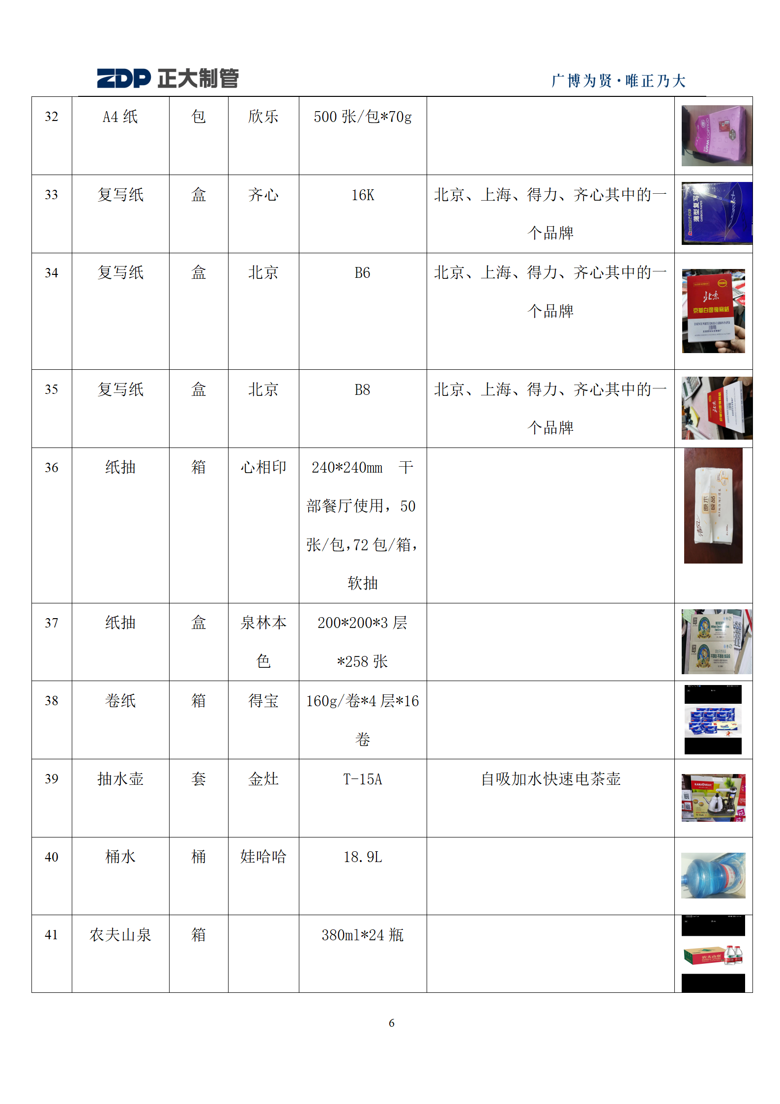 20220805171823_28958 永信贵宾会217·(中国区)有限公司 - 官方网站