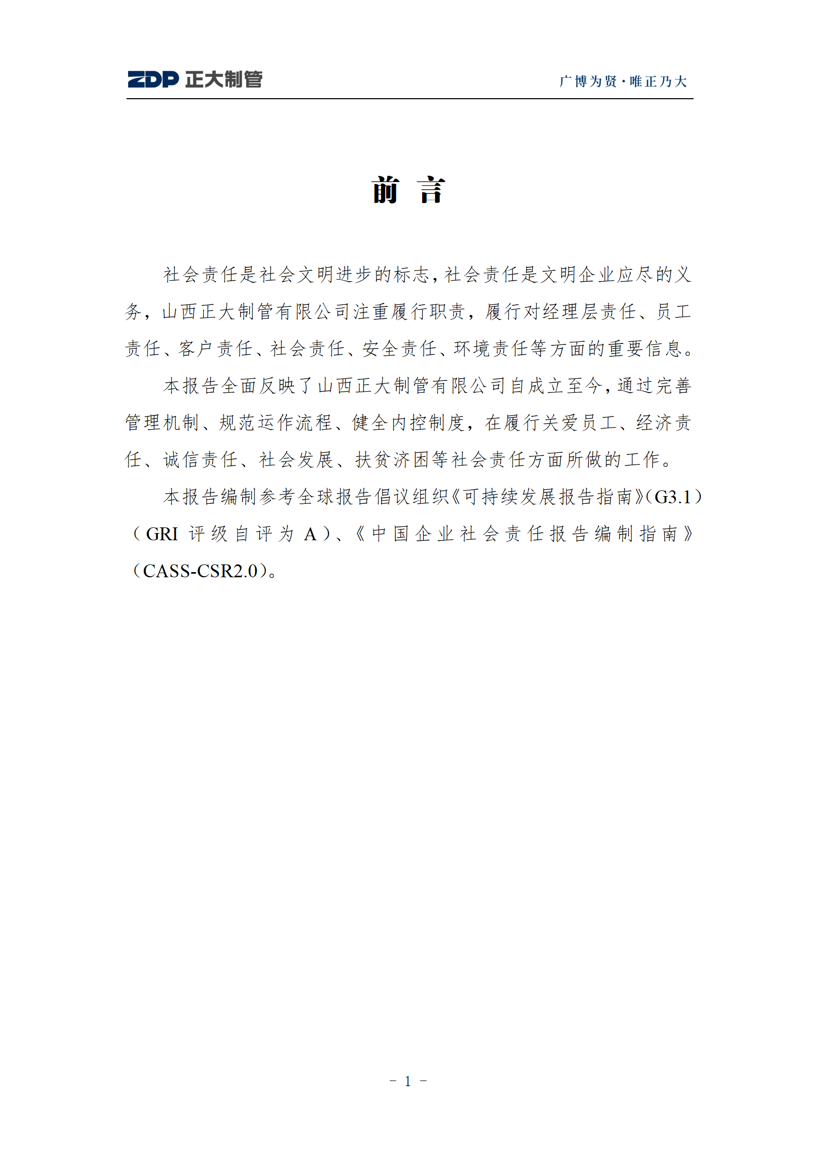永信贵宾会217·(中国区)有限公司 - 官方网站