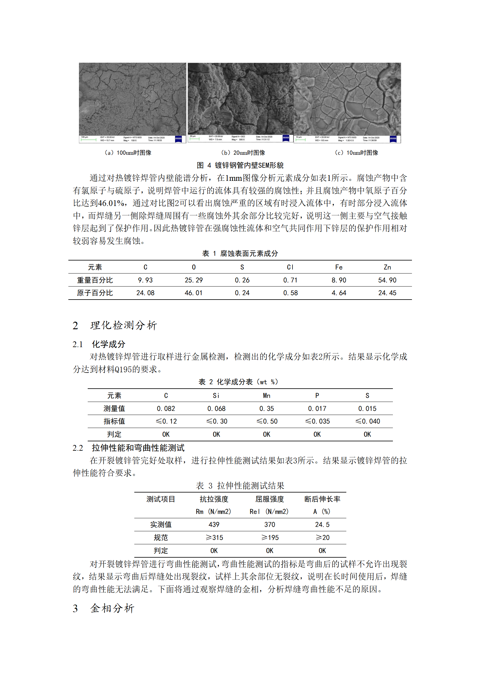 永信贵宾会217·(中国区)有限公司 - 官方网站