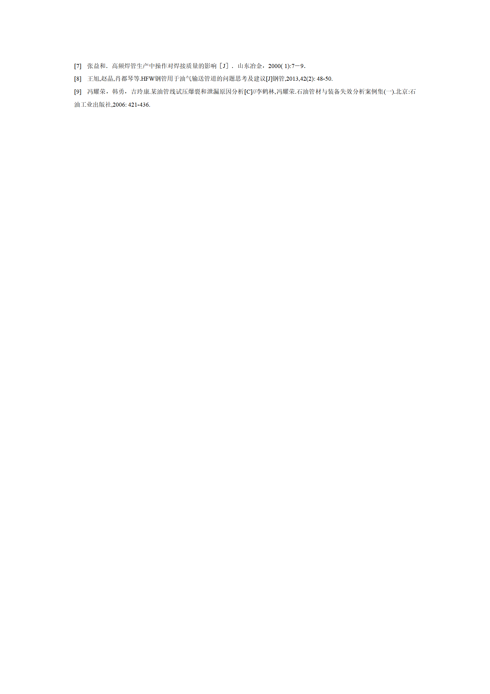 永信贵宾会217·(中国区)有限公司 - 官方网站