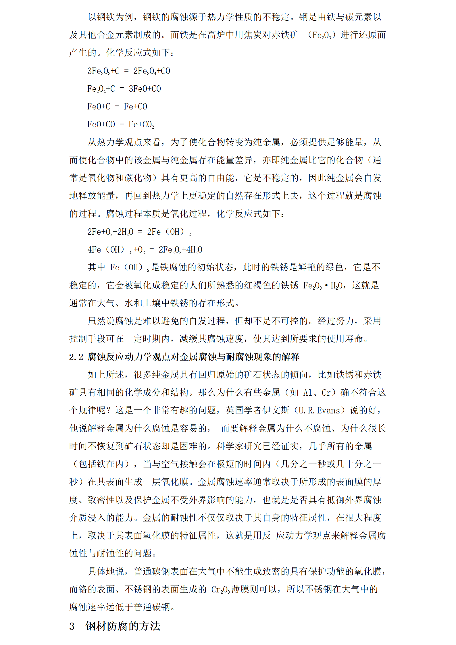 永信贵宾会217·(中国区)有限公司 - 官方网站