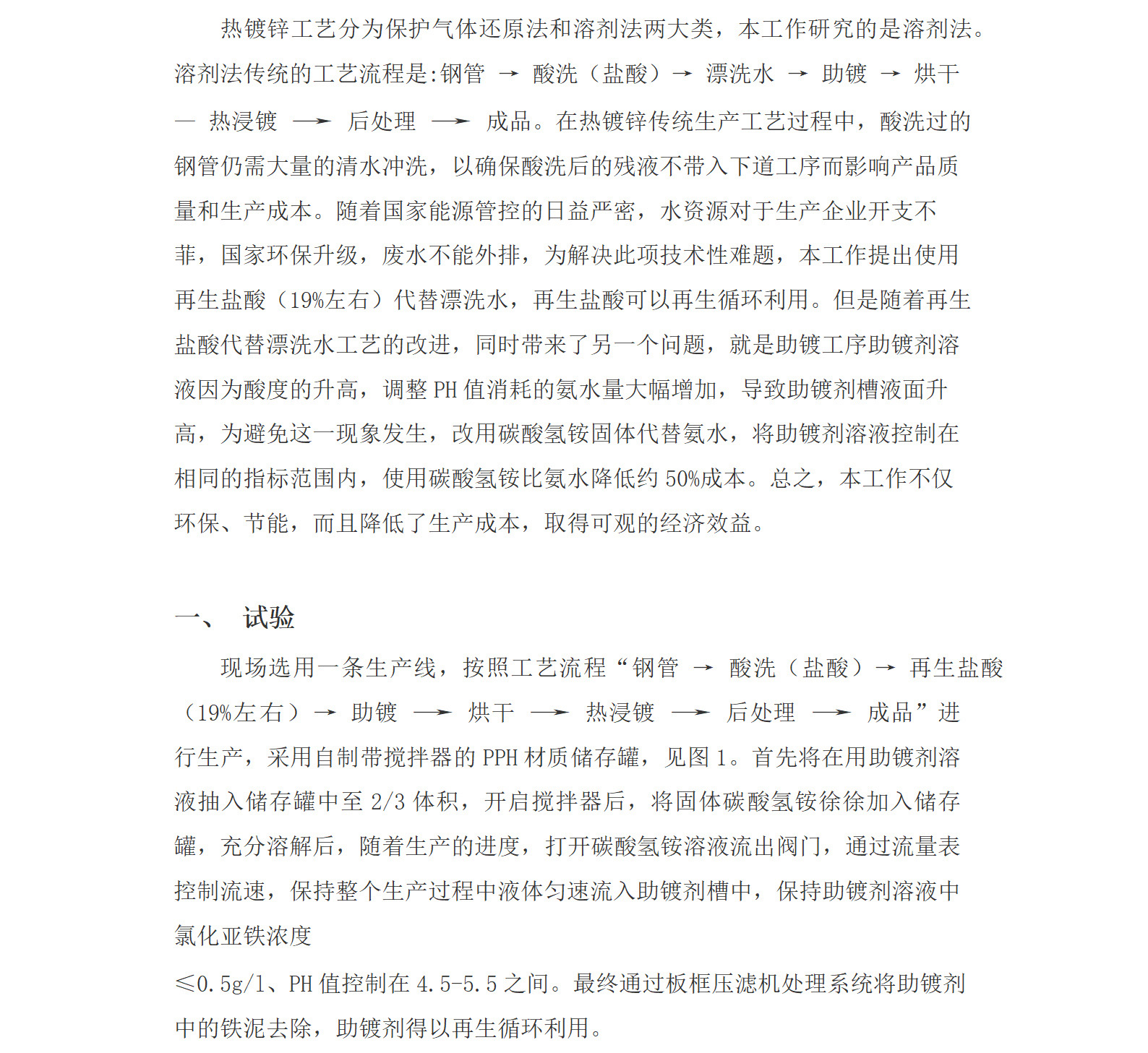 永信贵宾会217·(中国区)有限公司 - 官方网站