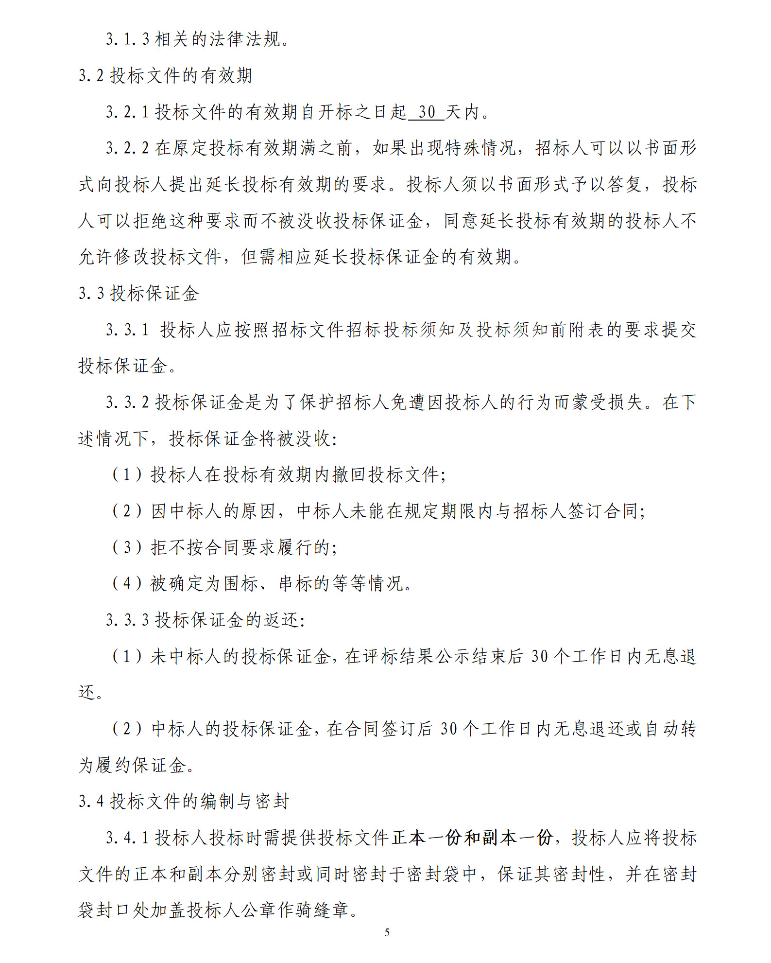 20230428120609_90332 永信贵宾会217·(中国区)有限公司 - 官方网站