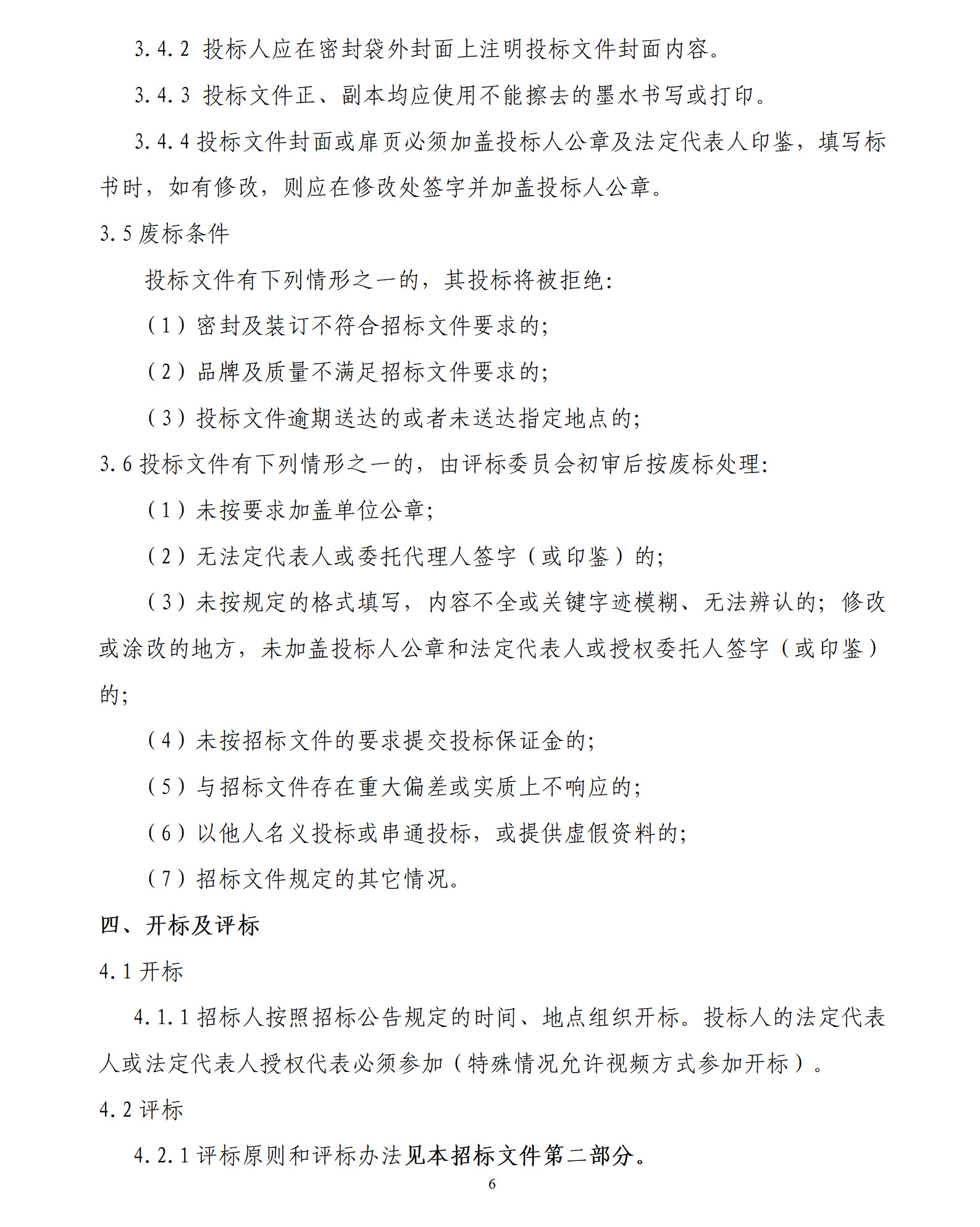 20230428120615_13475 永信贵宾会217·(中国区)有限公司 - 官方网站