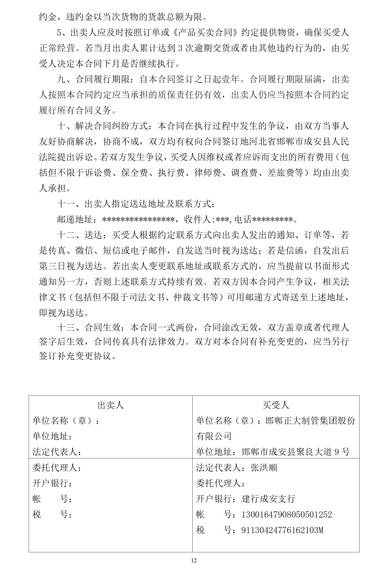 永信贵宾会217·(中国区)有限公司 - 官方网站