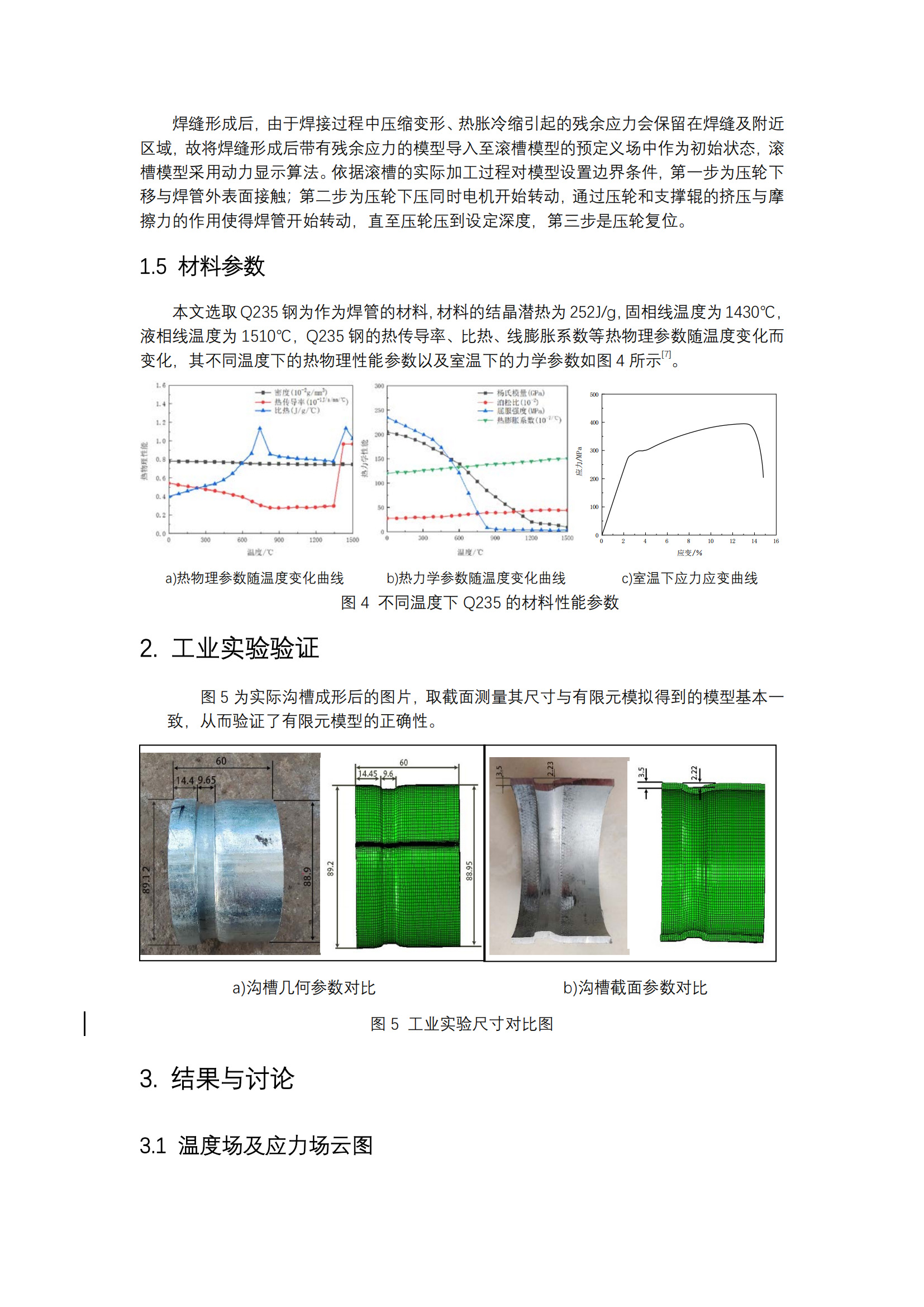 永信贵宾会217·(中国区)有限公司 - 官方网站