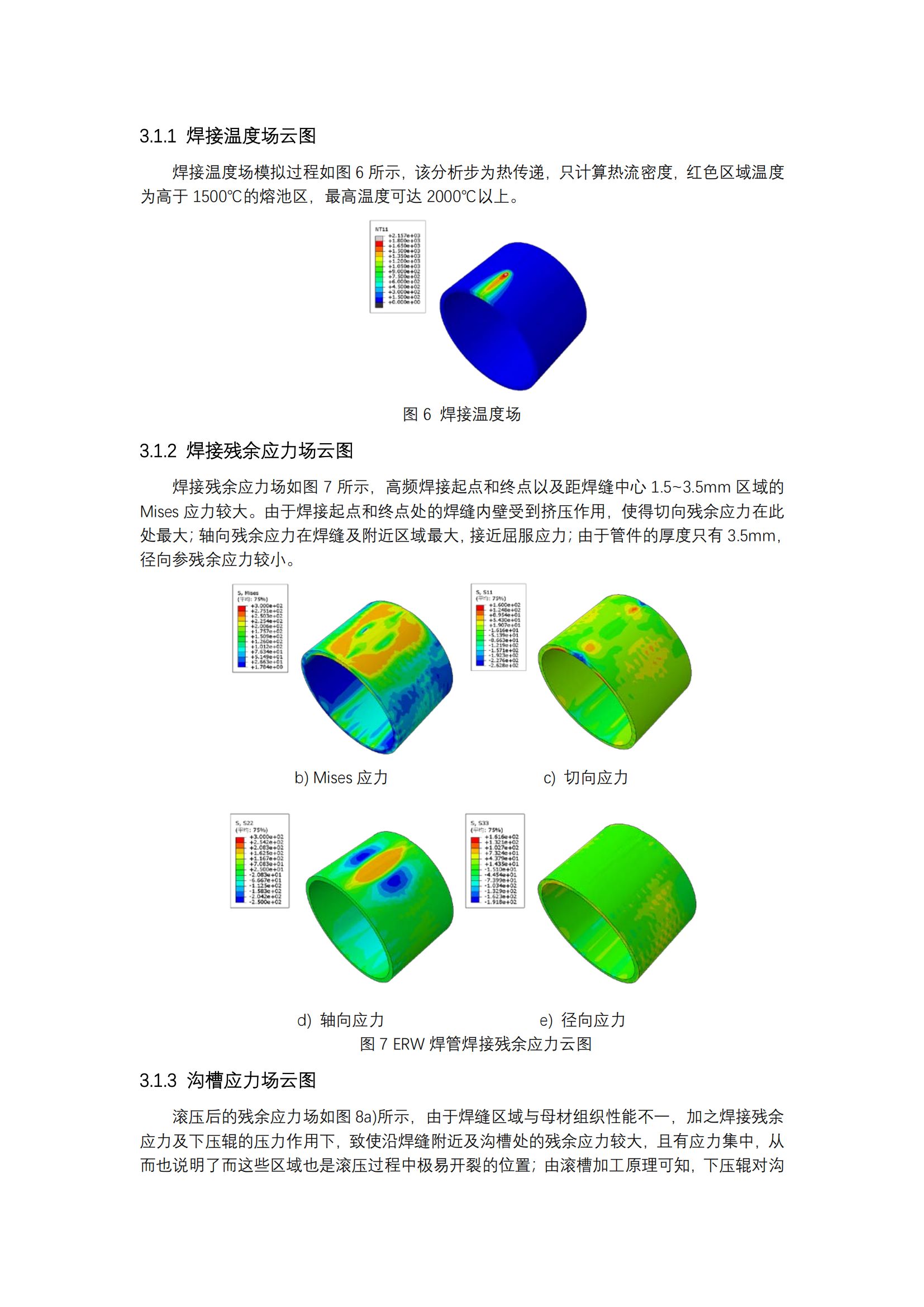 永信贵宾会217·(中国区)有限公司 - 官方网站