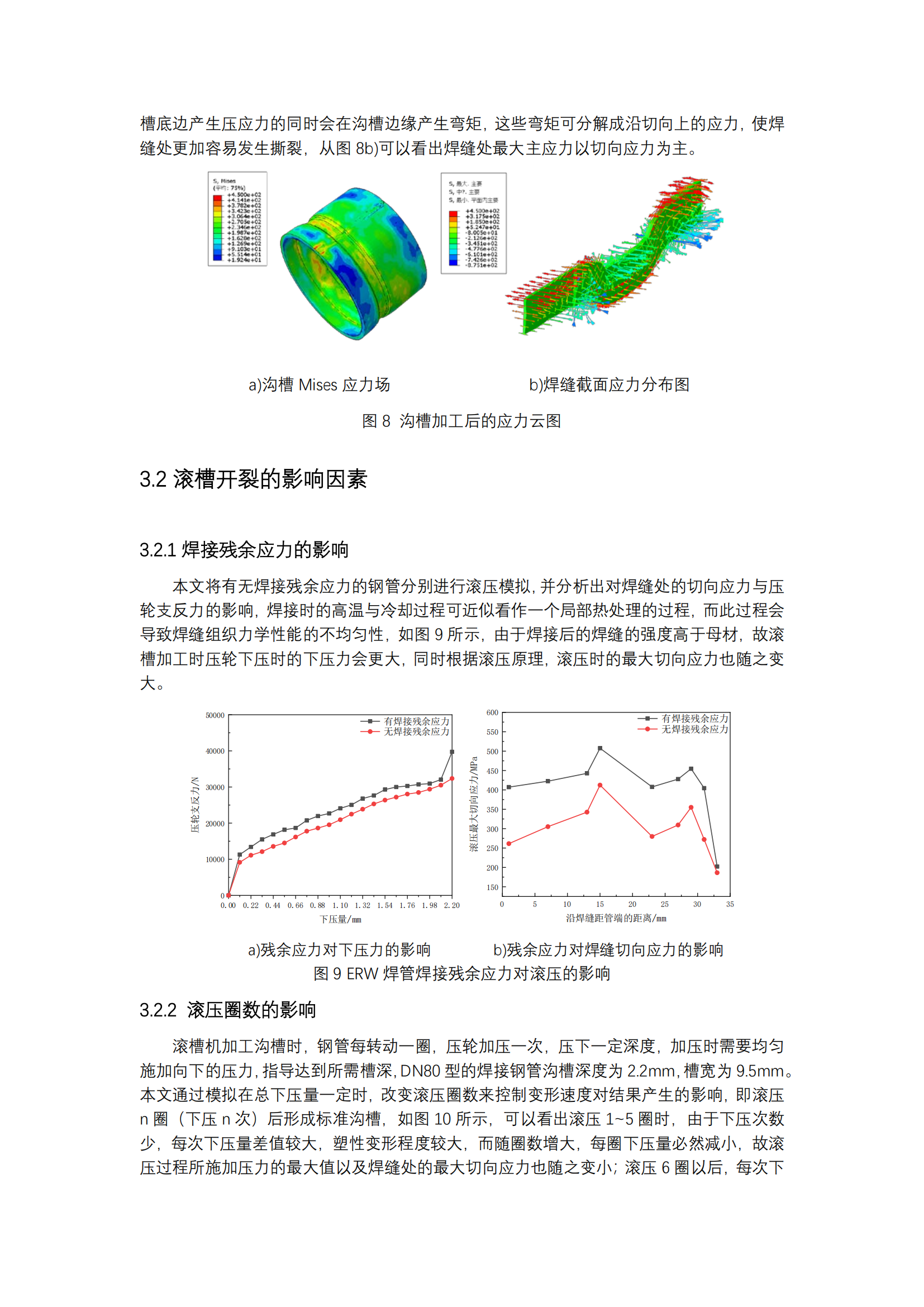 永信贵宾会217·(中国区)有限公司 - 官方网站