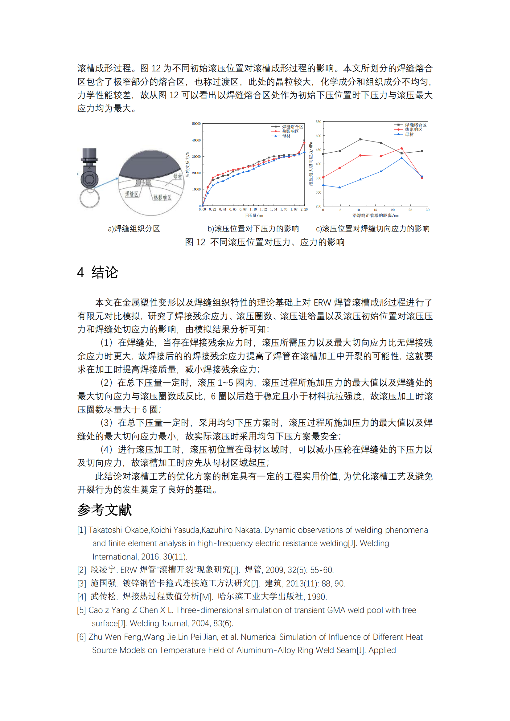 永信贵宾会217·(中国区)有限公司 - 官方网站