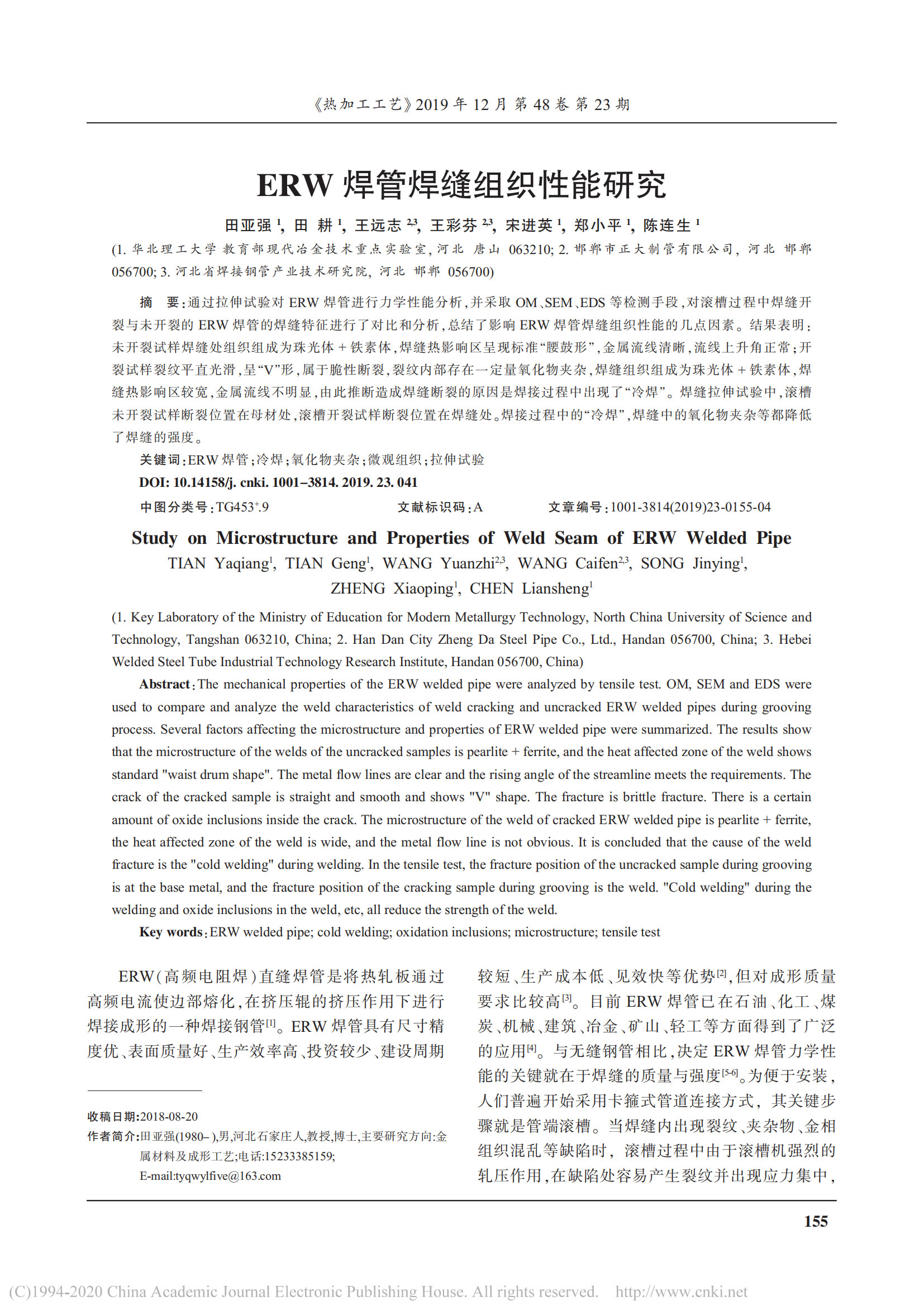 永信贵宾会217·(中国区)有限公司 - 官方网站