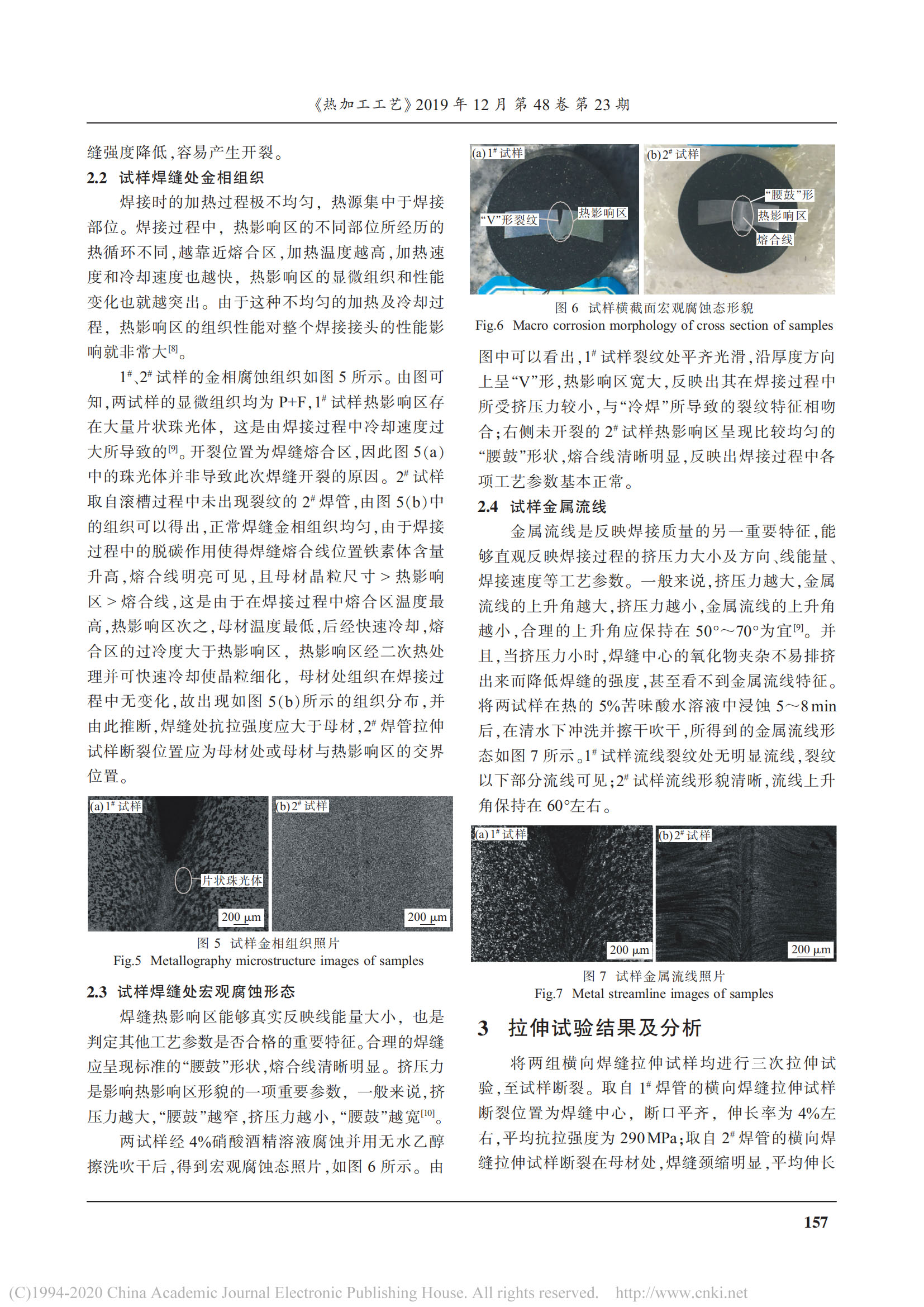永信贵宾会217·(中国区)有限公司 - 官方网站