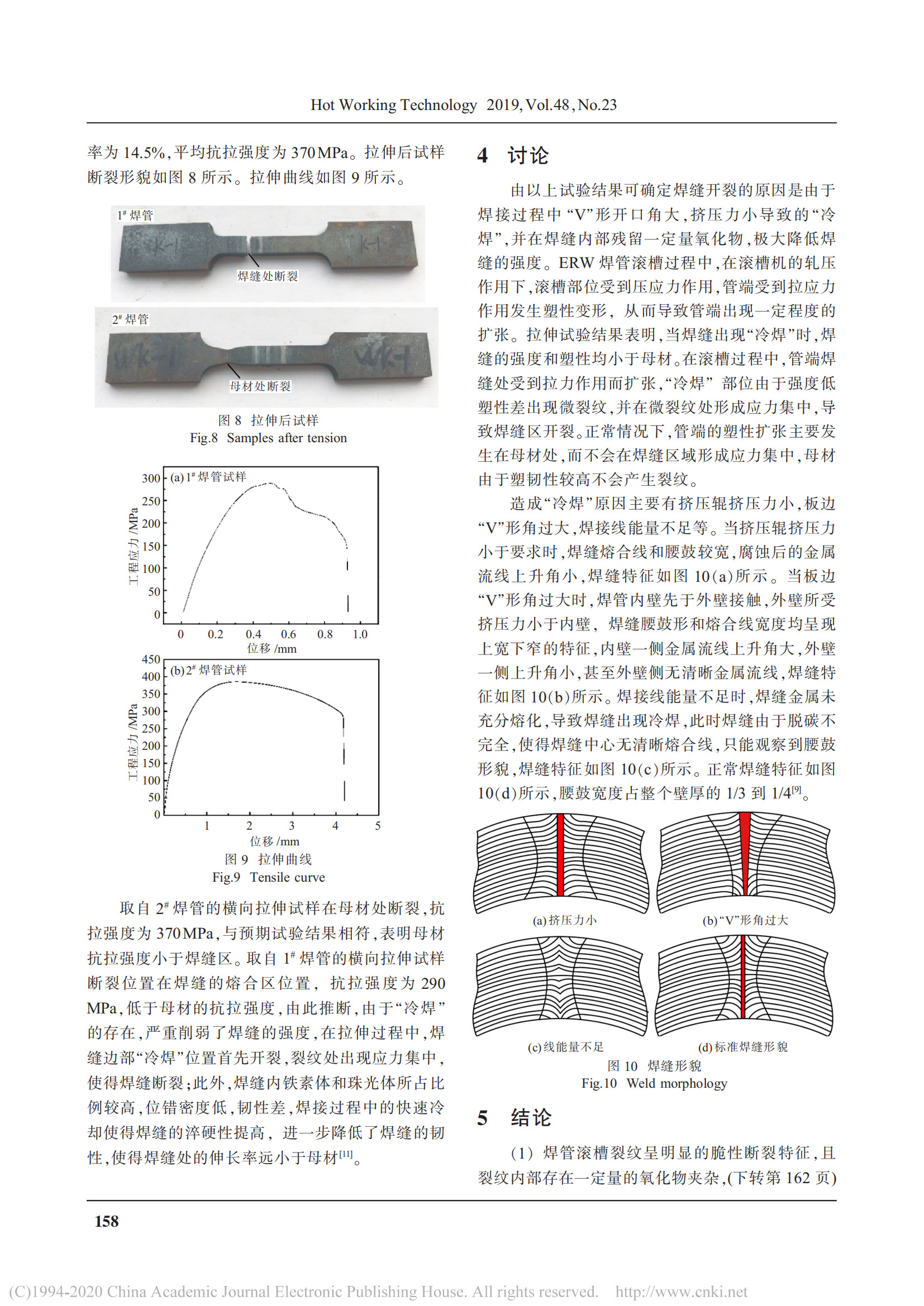 永信贵宾会217·(中国区)有限公司 - 官方网站