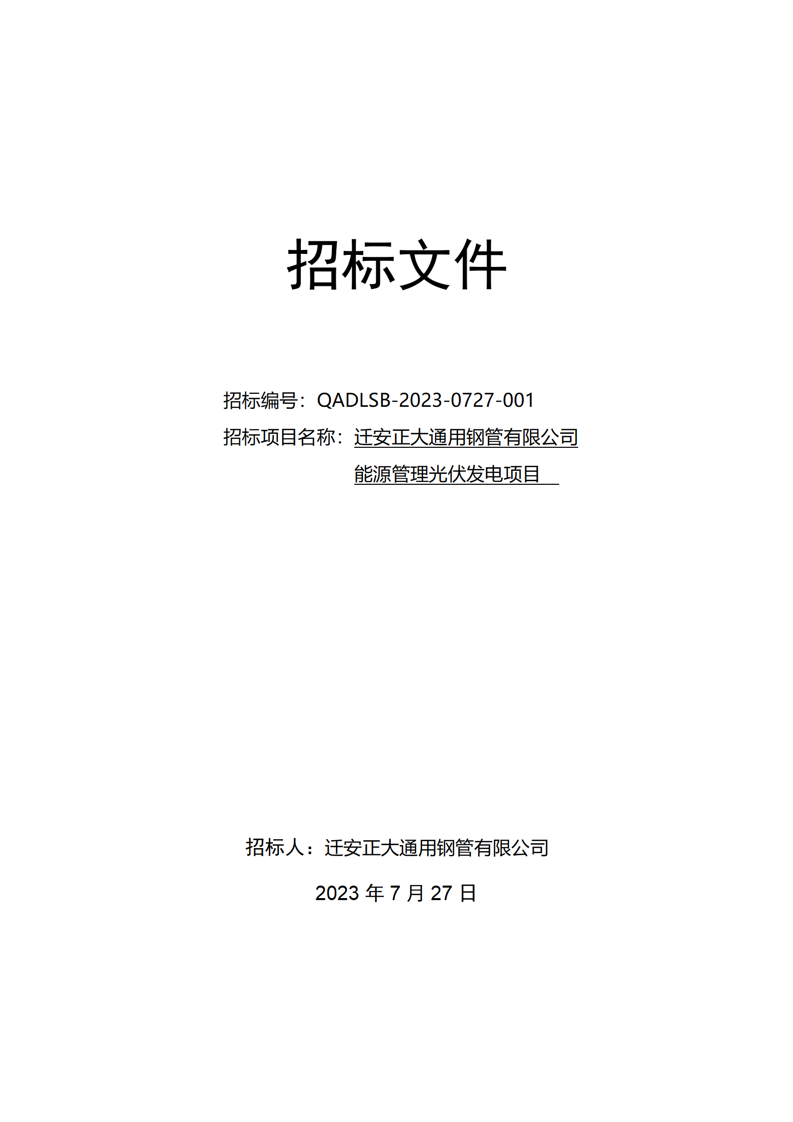 永信贵宾会217·(中国区)有限公司 - 官方网站
