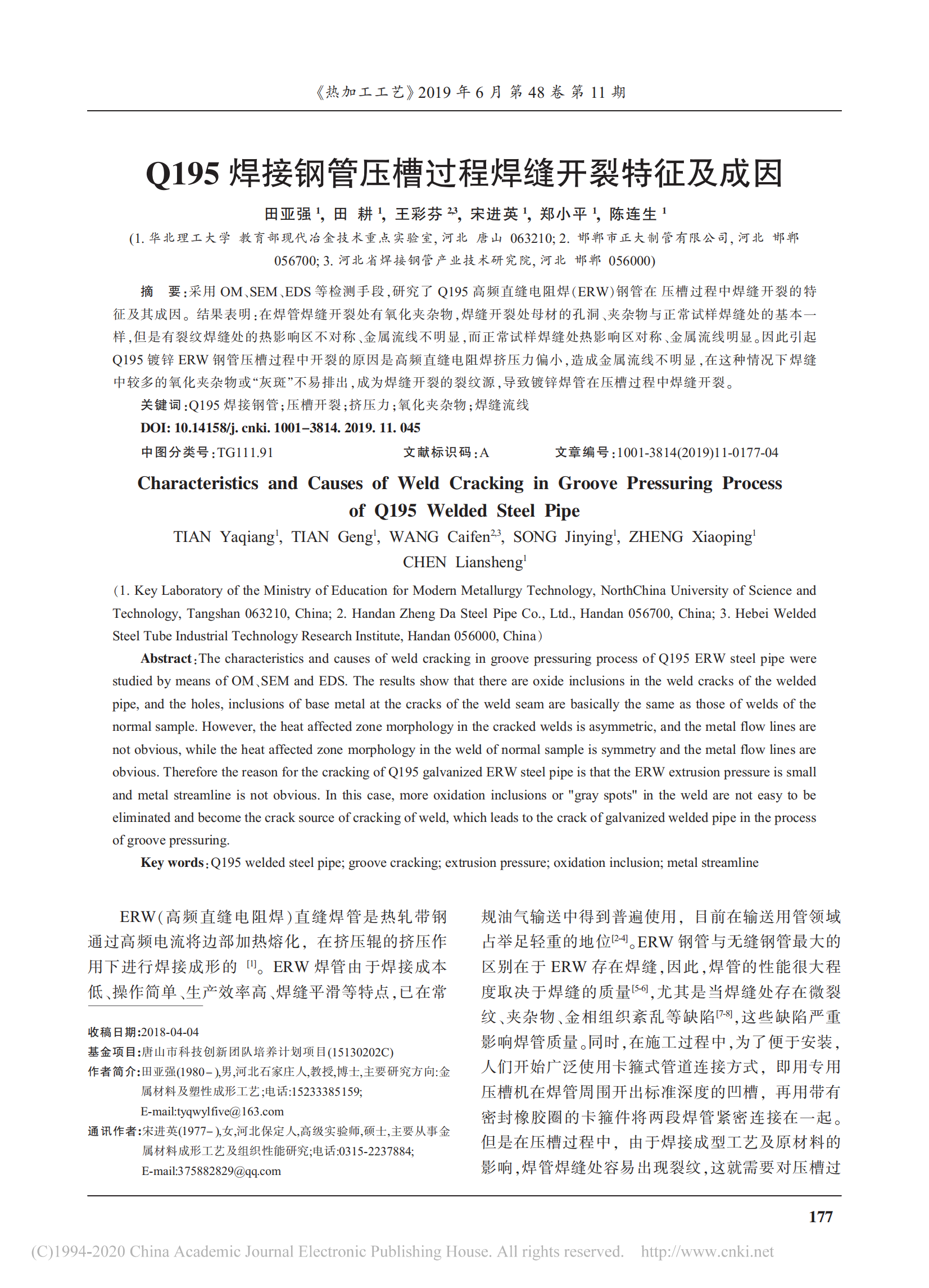 永信贵宾会217·(中国区)有限公司 - 官方网站