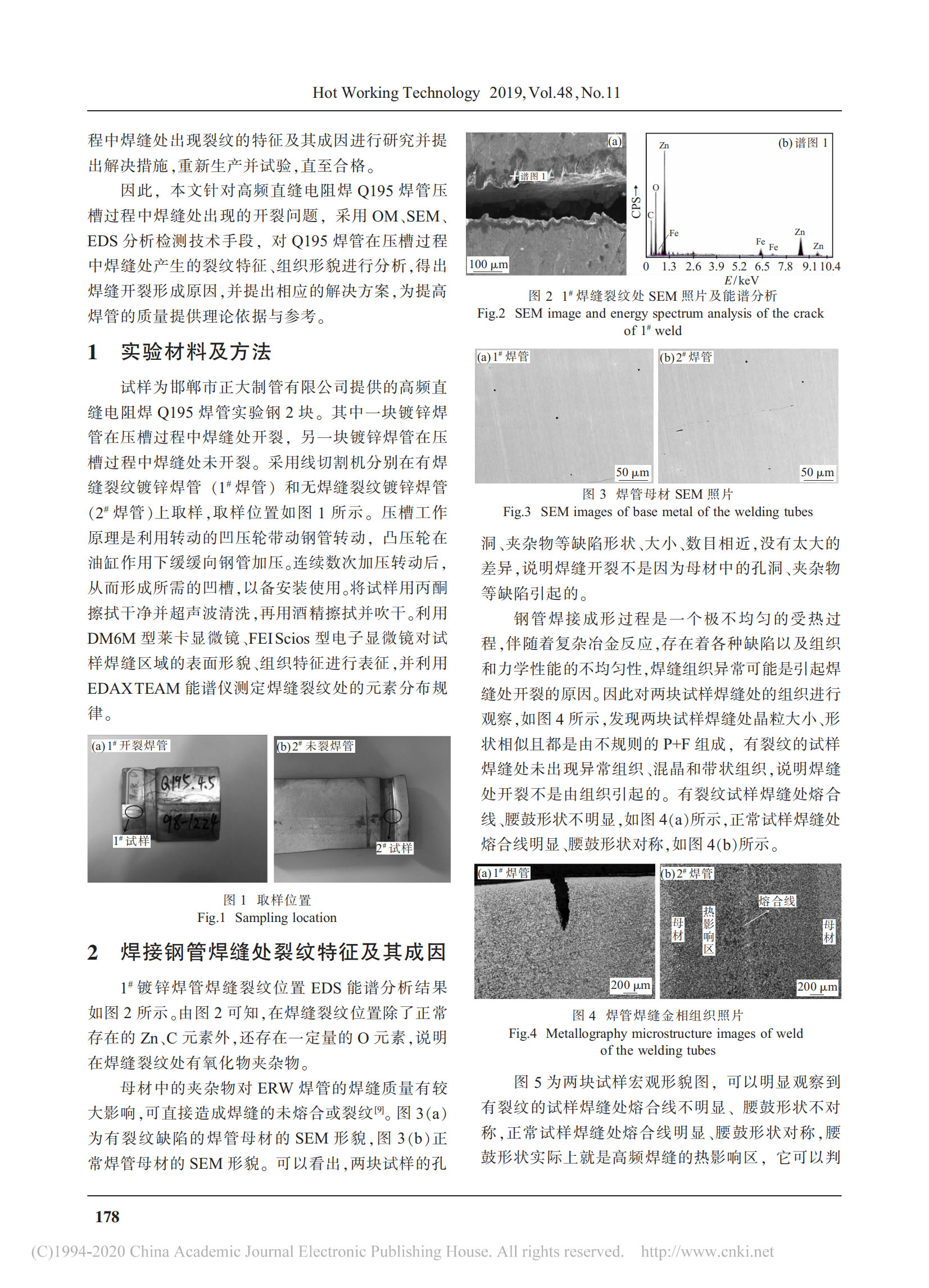 永信贵宾会217·(中国区)有限公司 - 官方网站