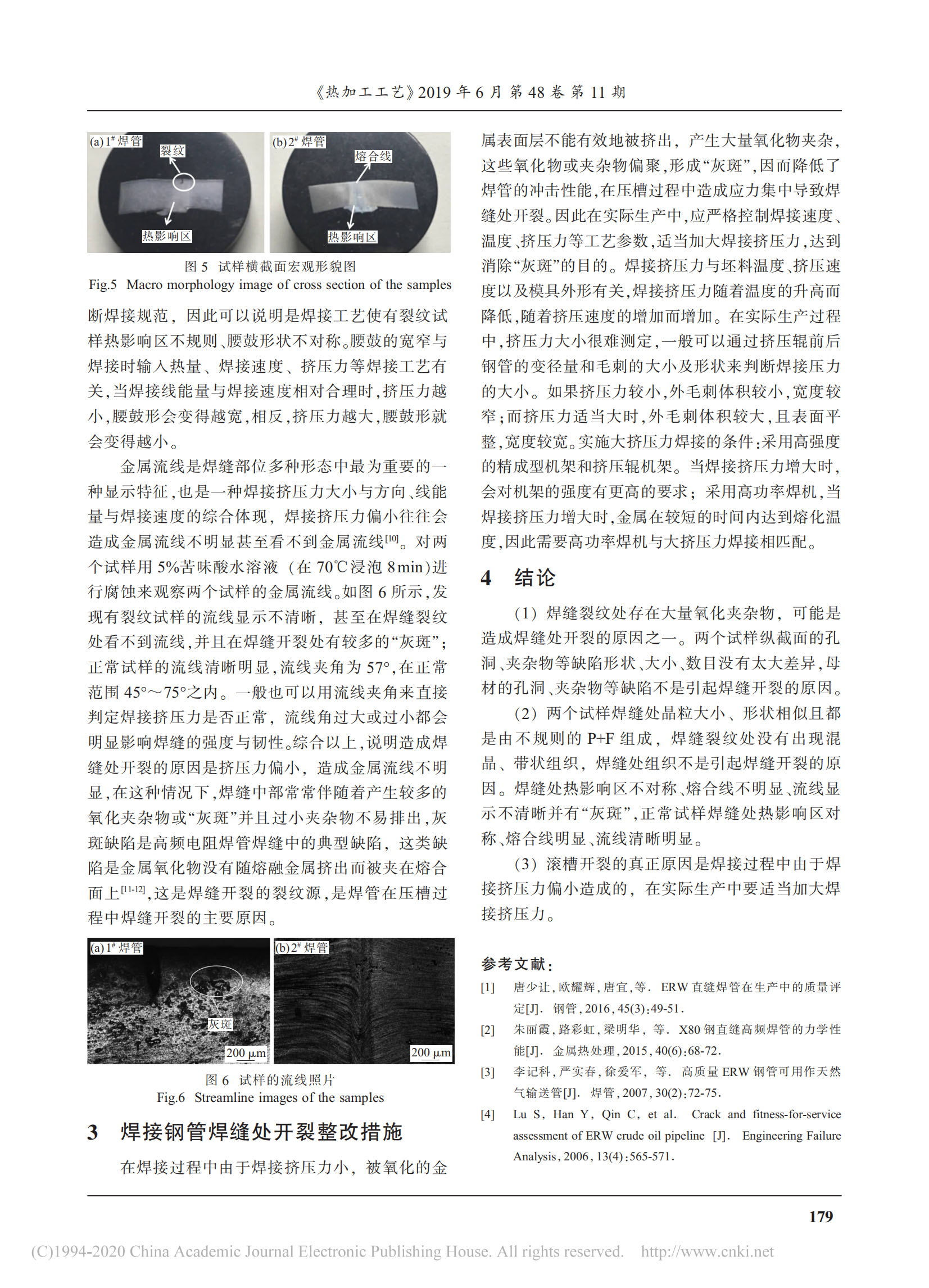永信贵宾会217·(中国区)有限公司 - 官方网站