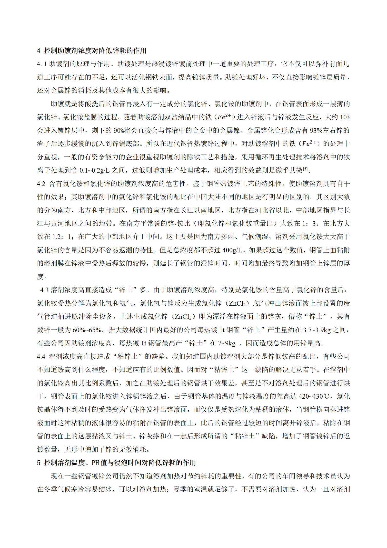 20231007103140_80356 永信贵宾会217·(中国区)有限公司 - 官方网站