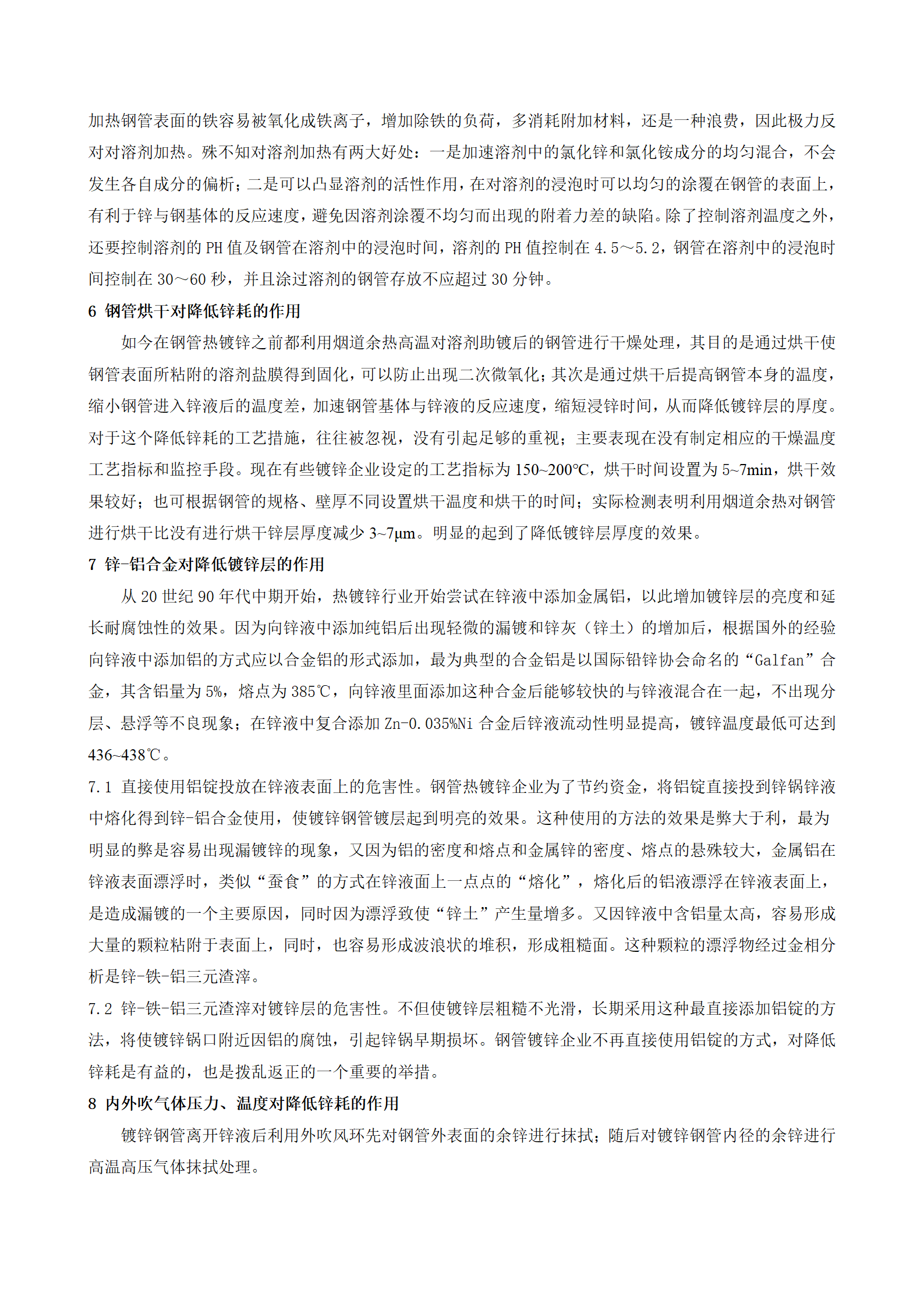 20231007103156_53036 永信贵宾会217·(中国区)有限公司 - 官方网站