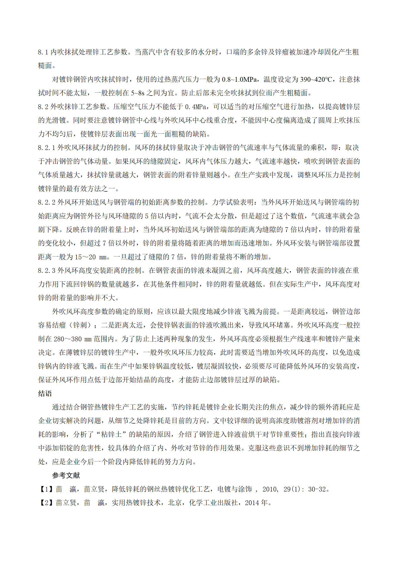 20231007103205_68764 永信贵宾会217·(中国区)有限公司 - 官方网站