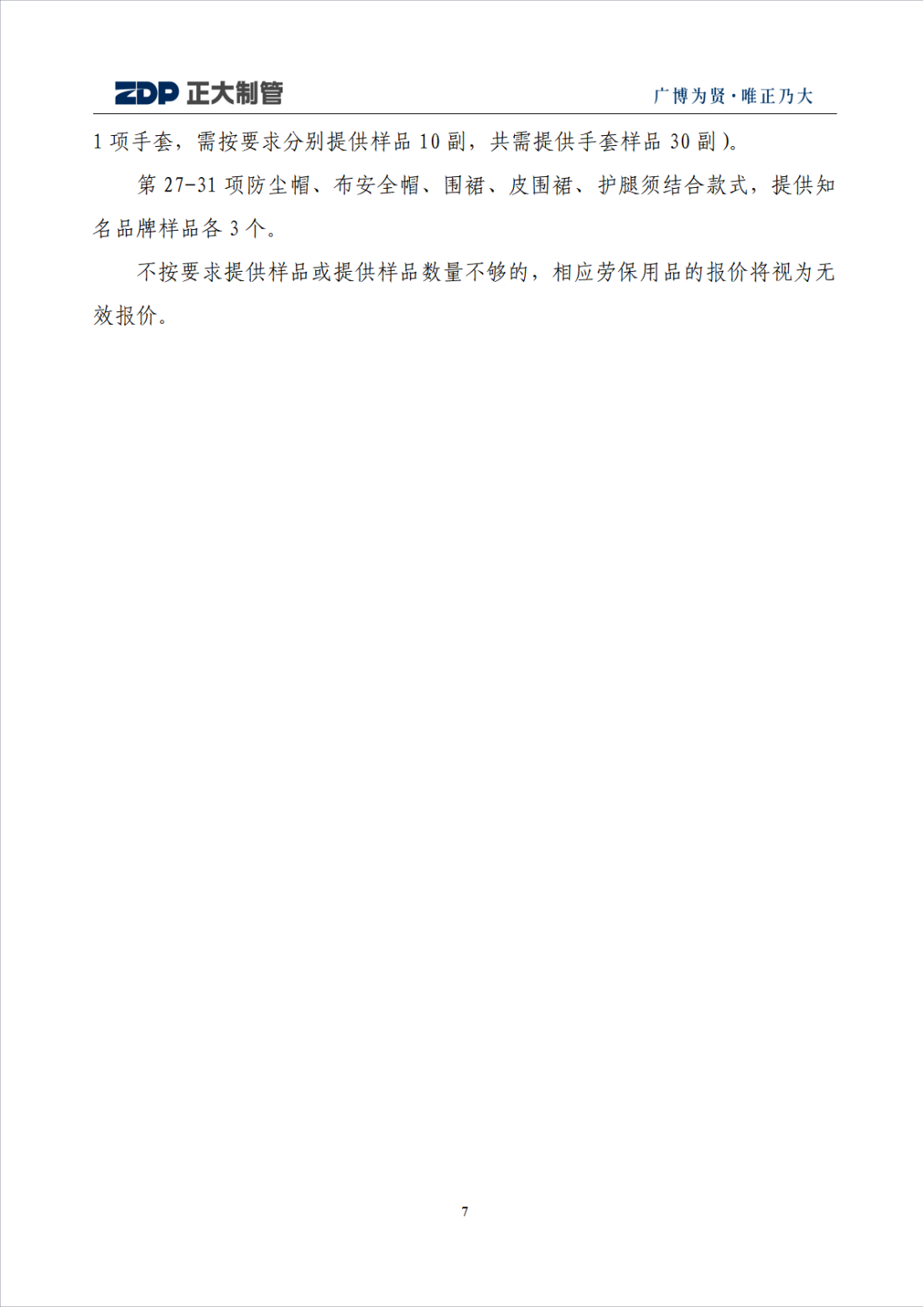 永信贵宾会217·(中国区)有限公司 - 官方网站